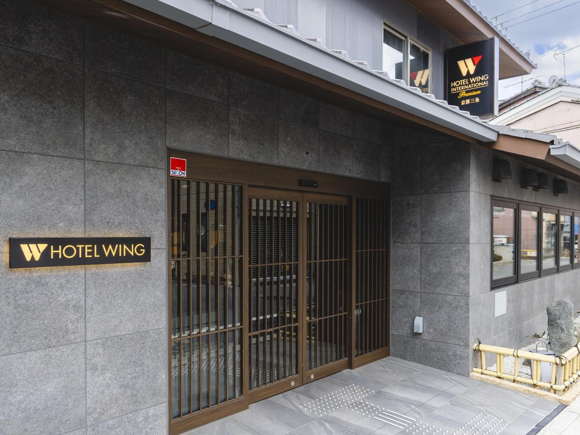 Hotel Wing International Premium Sanjo 3*