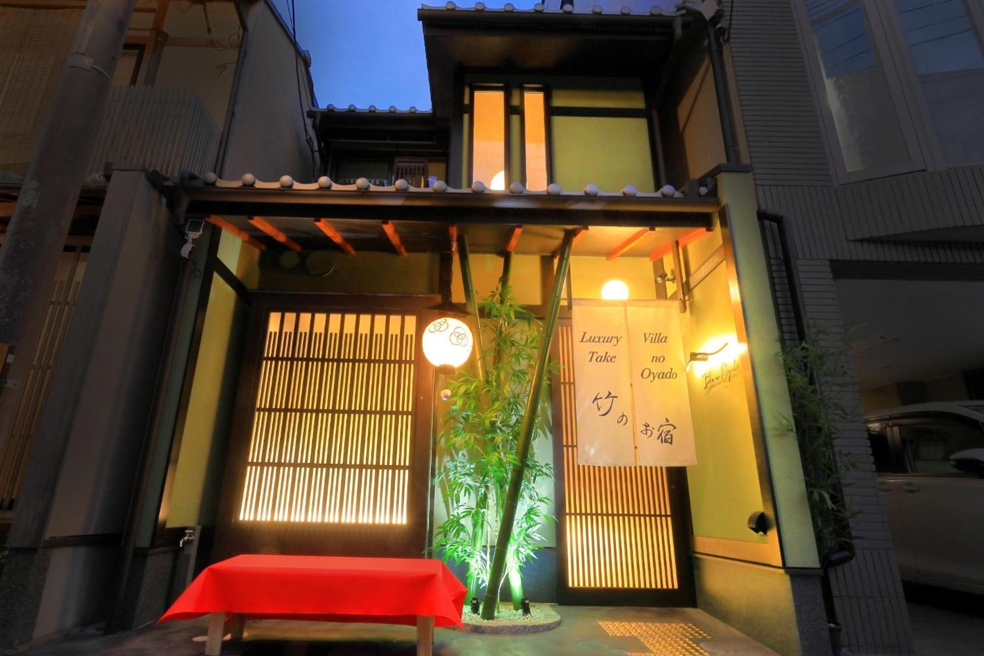 Holiday home Take No Oyado - Vacation 11057v *