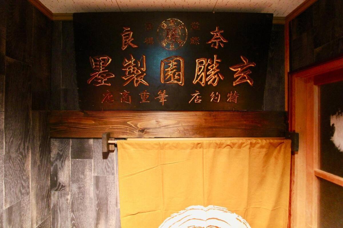 Holiday home Traditional Machiya House Kyoto
