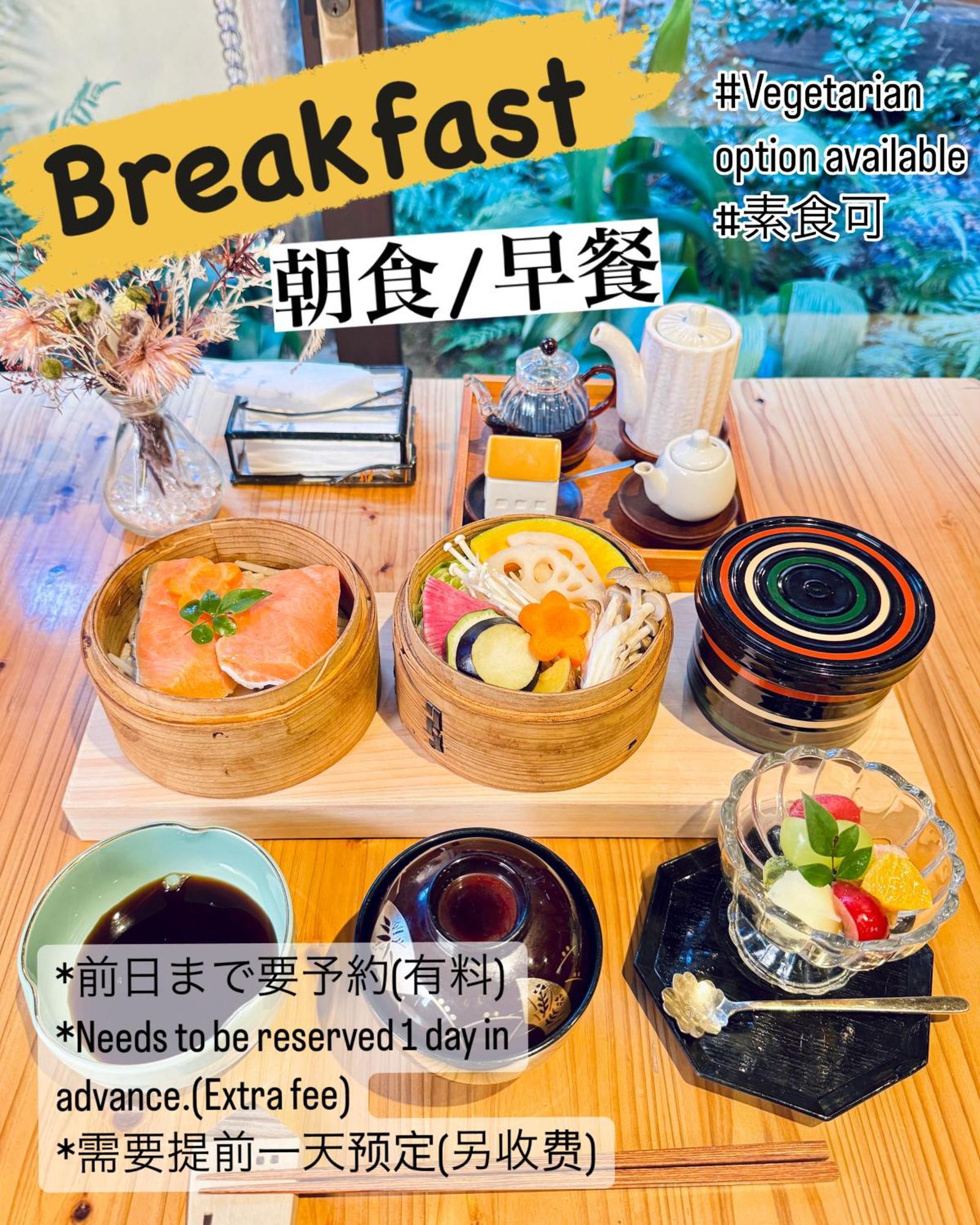Nagomi-ryokan Yuu Ryokan 2*
