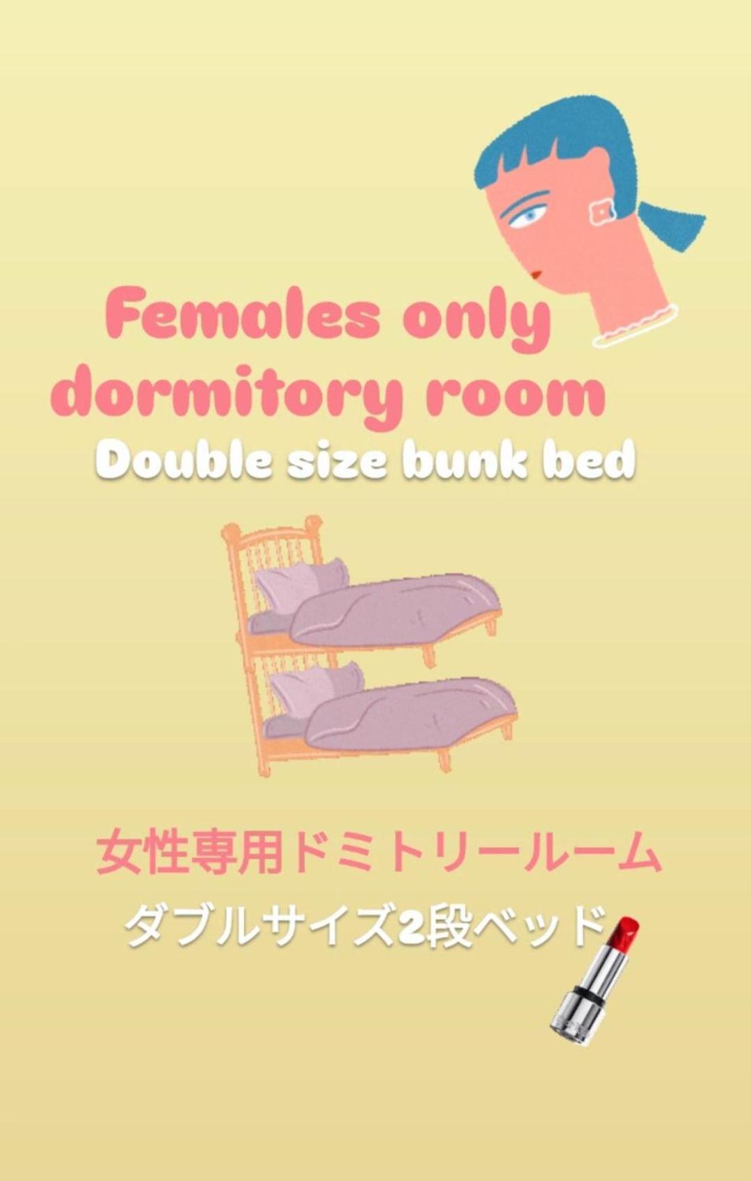 Guest house Tsubame-ya