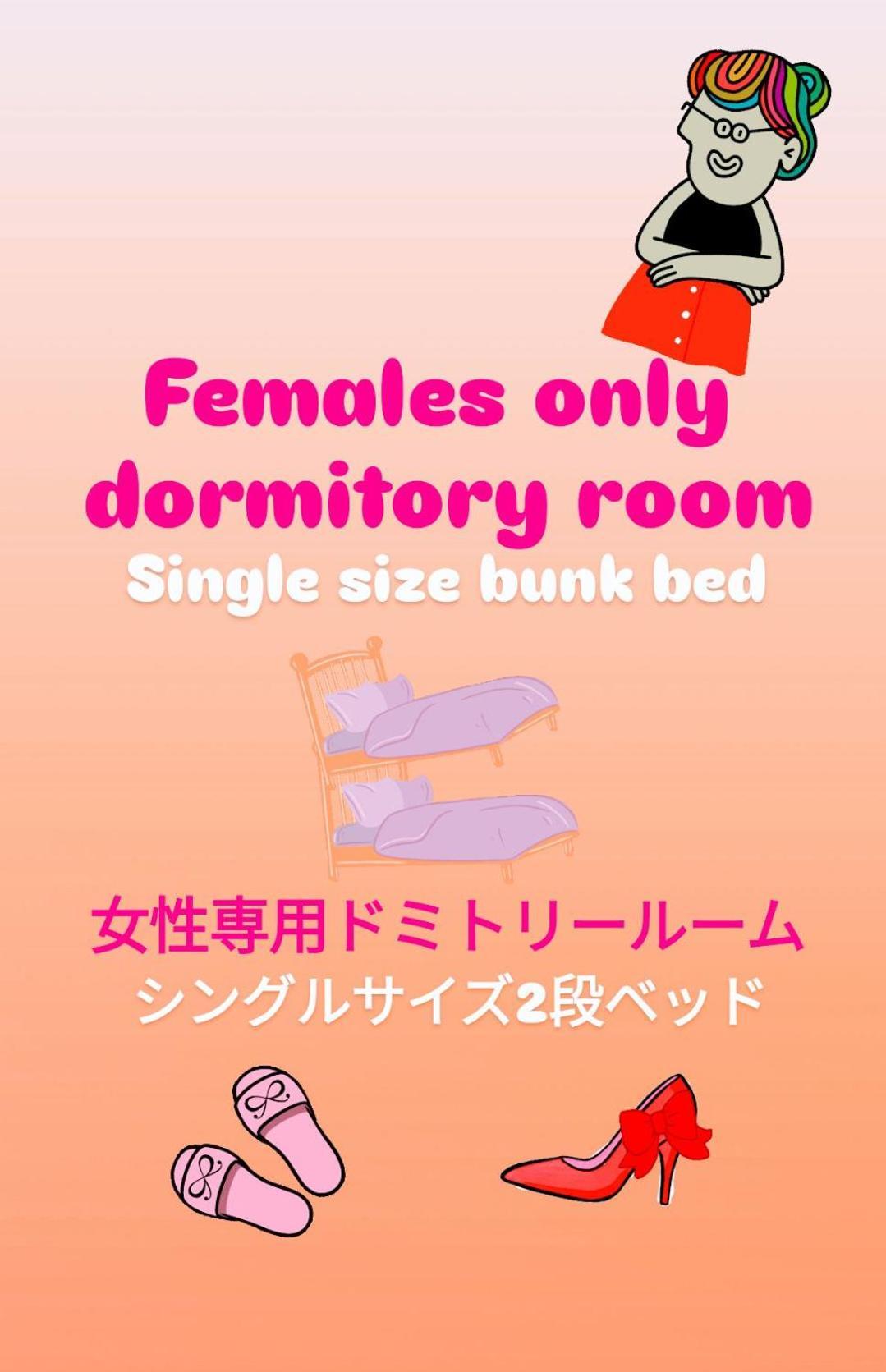 Guest house Tsubame-ya *