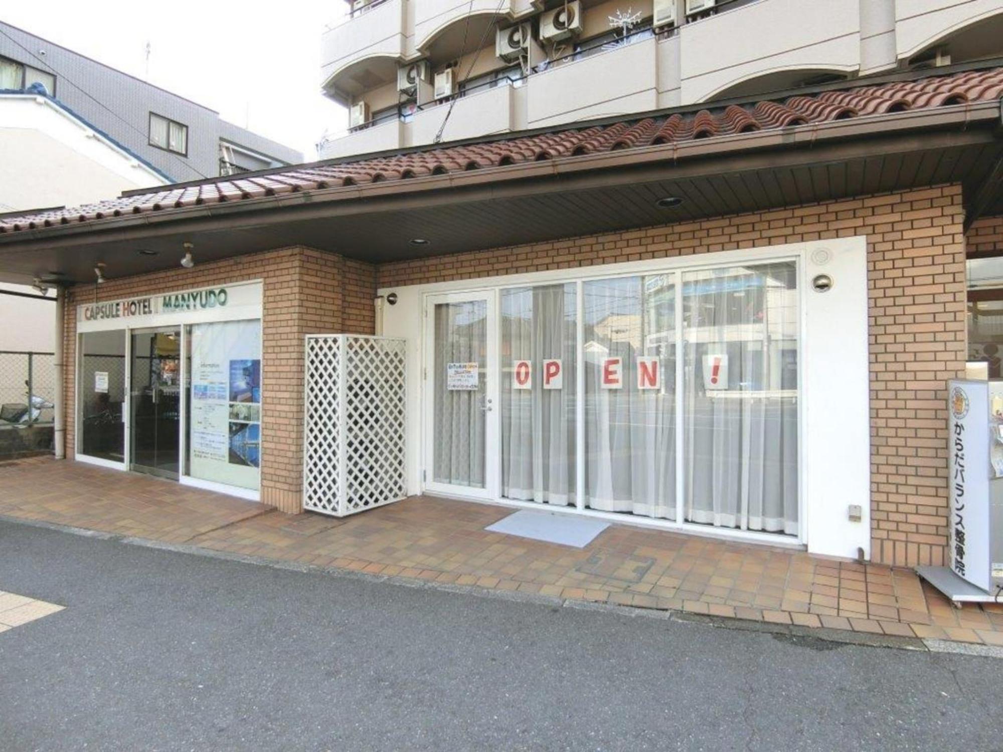 Capsule Manyudo