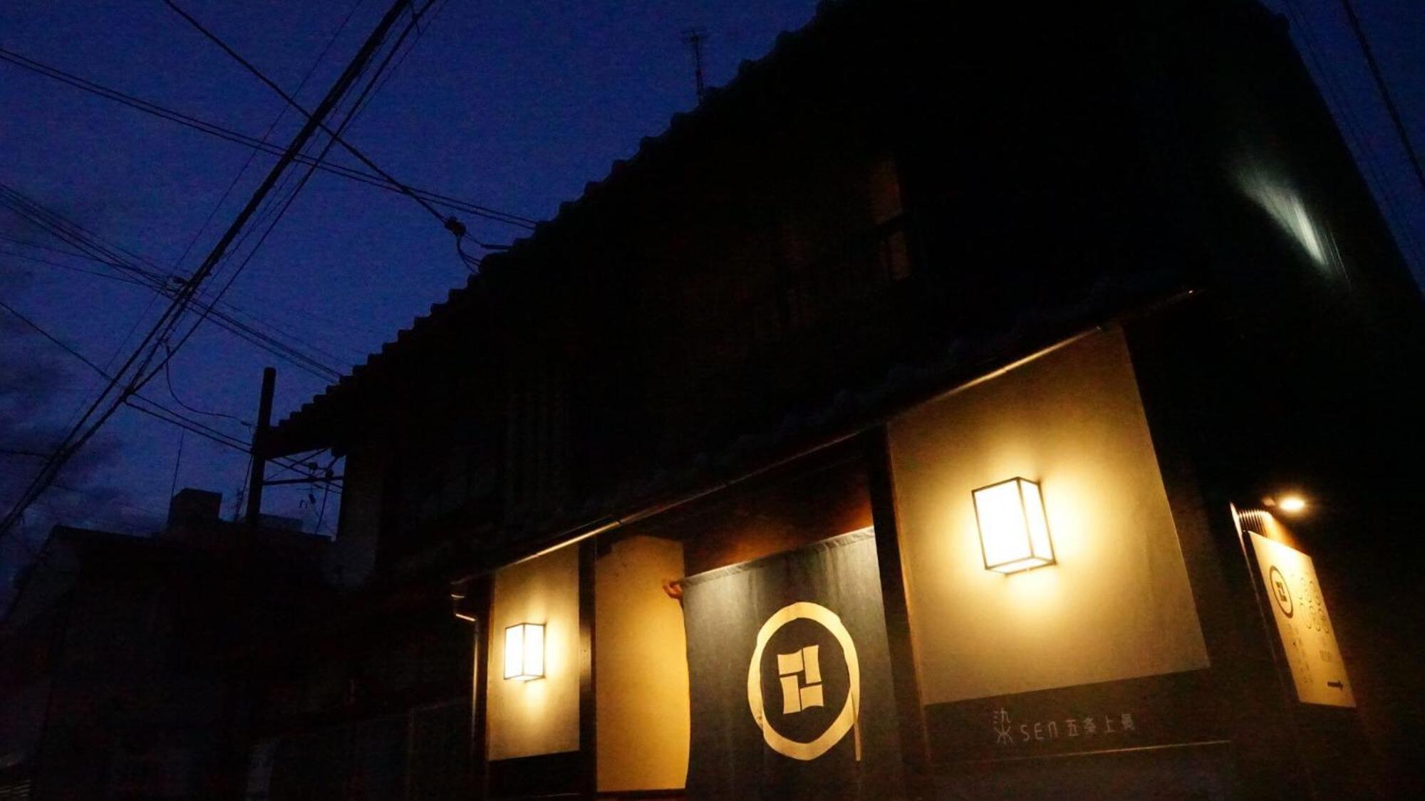 染 Sen 五条上長 Gojo Kamicho Apartment Kyoto
