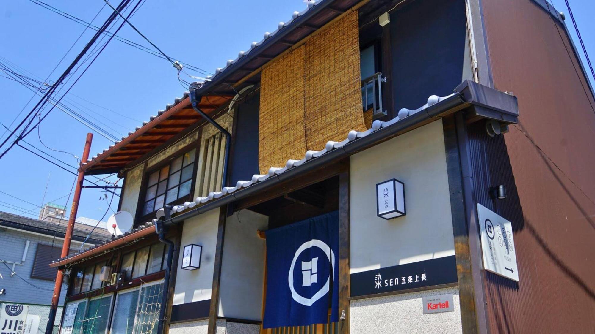 染 Sen 五条上長 Gojo Kamicho Apartment *