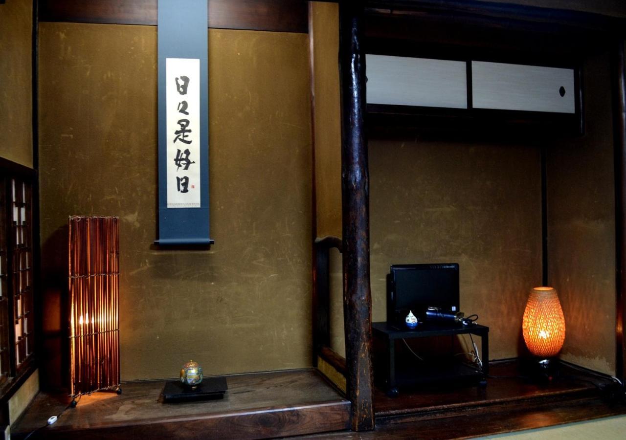 Shirakawa Kiraku Guest house