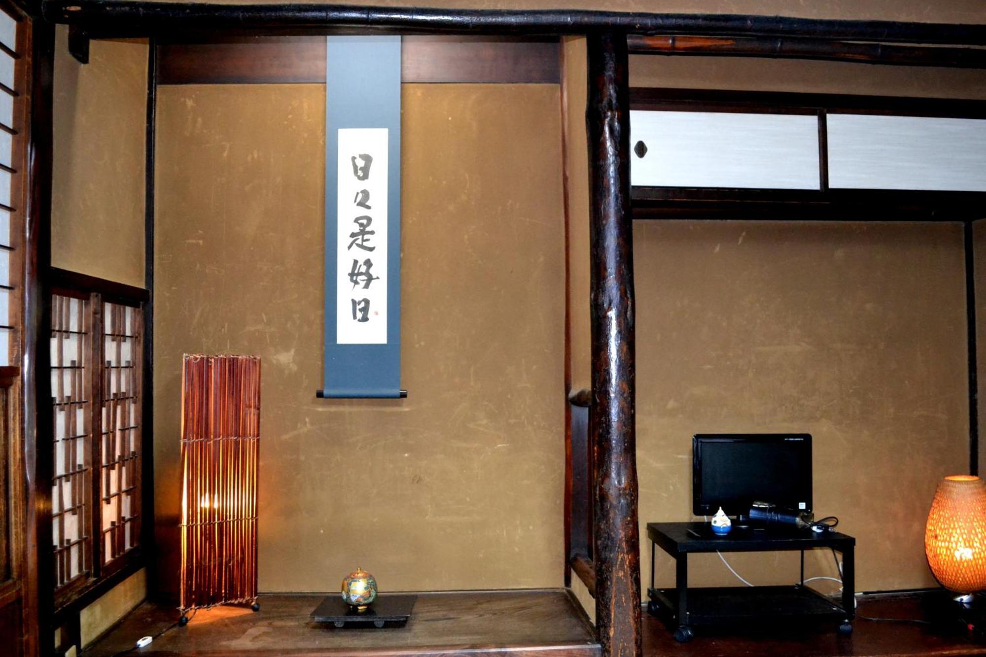 Guest house Shirakawa Kiraku 2*