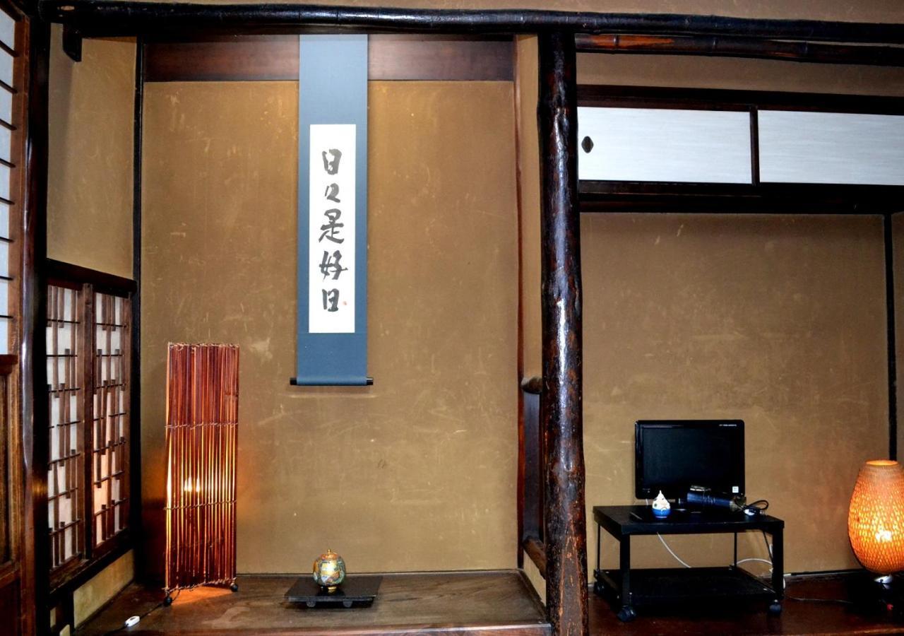 Guest house Shirakawa Kiraku Kyoto
