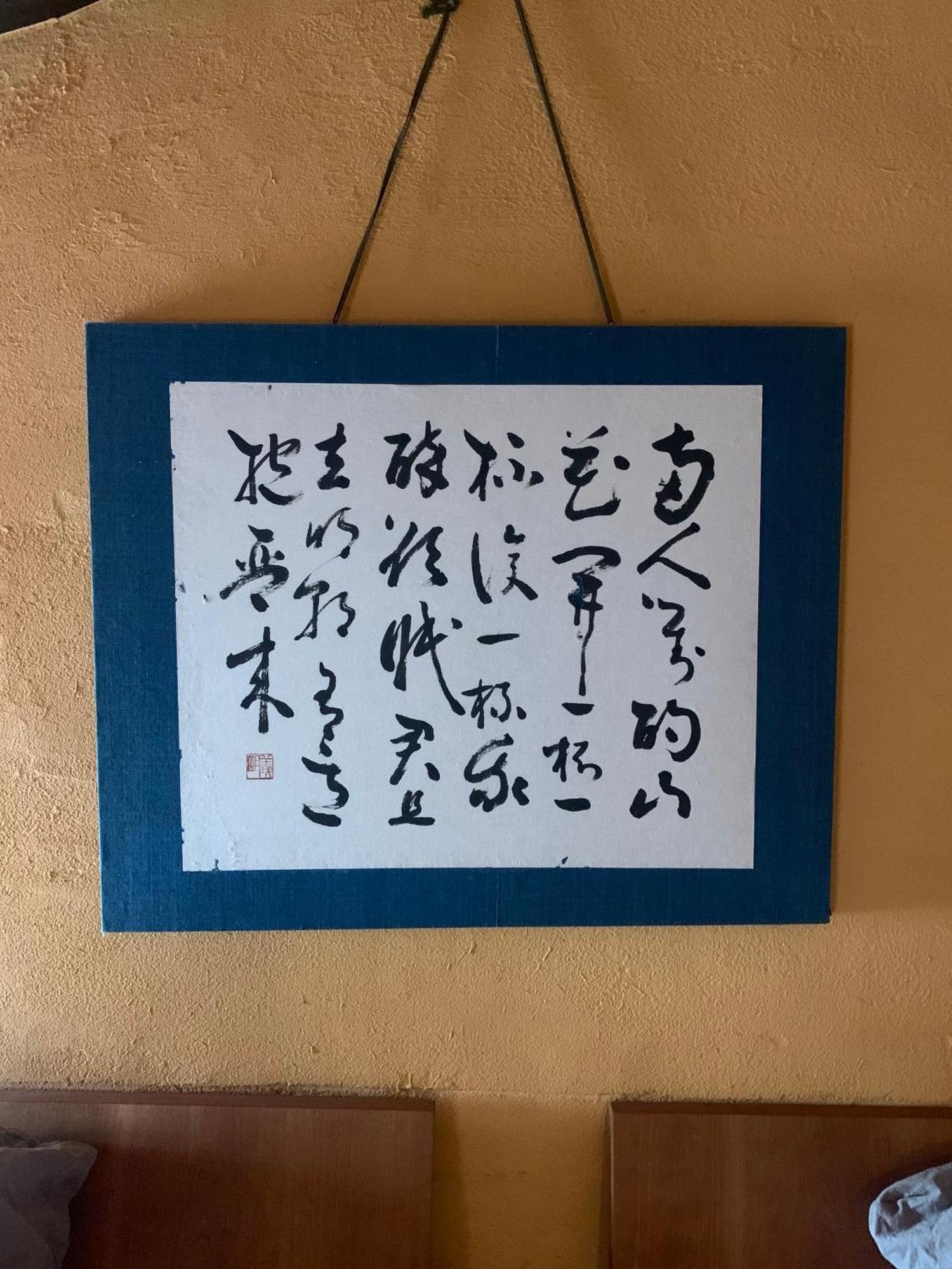 Sakara Gion Holiday home