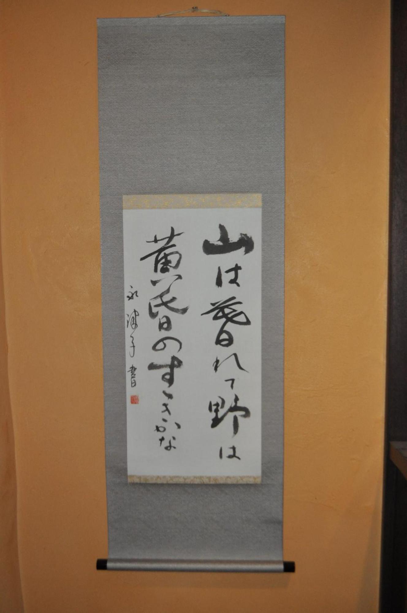 Sakara Gion Holiday home Kyoto