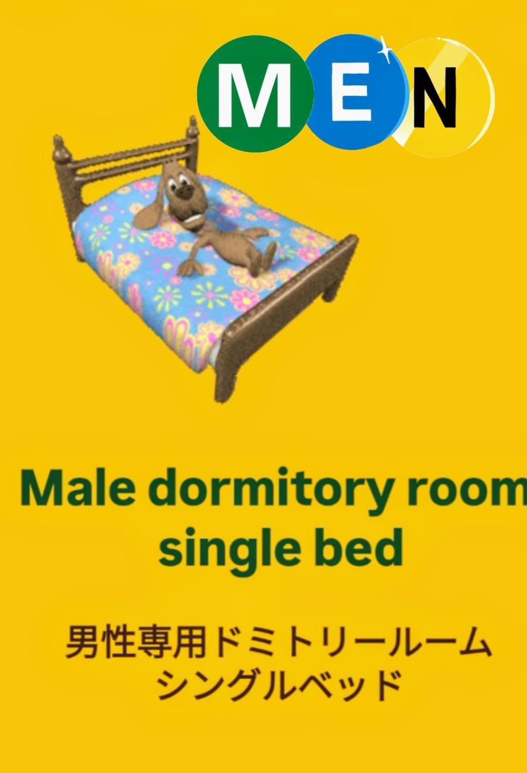 Tsubame-ya Guest house *