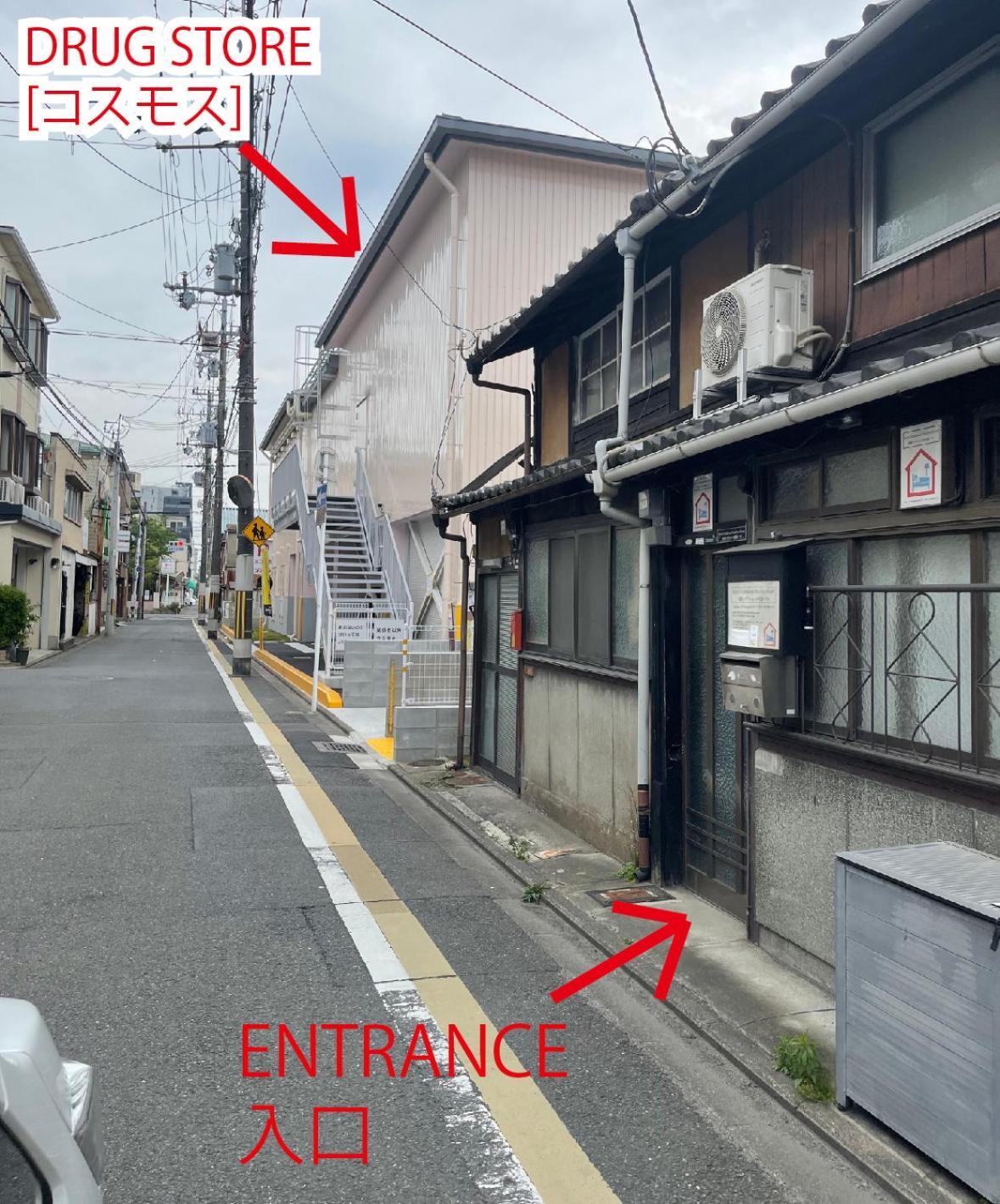 Holiday home Traditional Machiya House