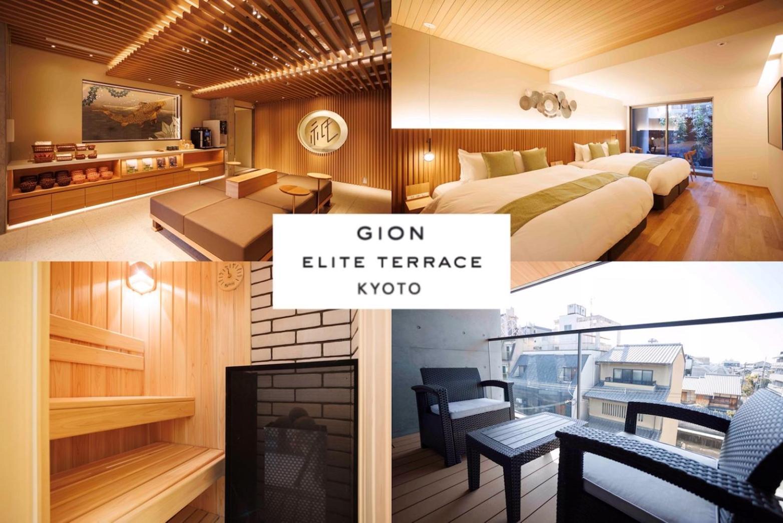 Gion Elite Terrace Hotel Kyoto