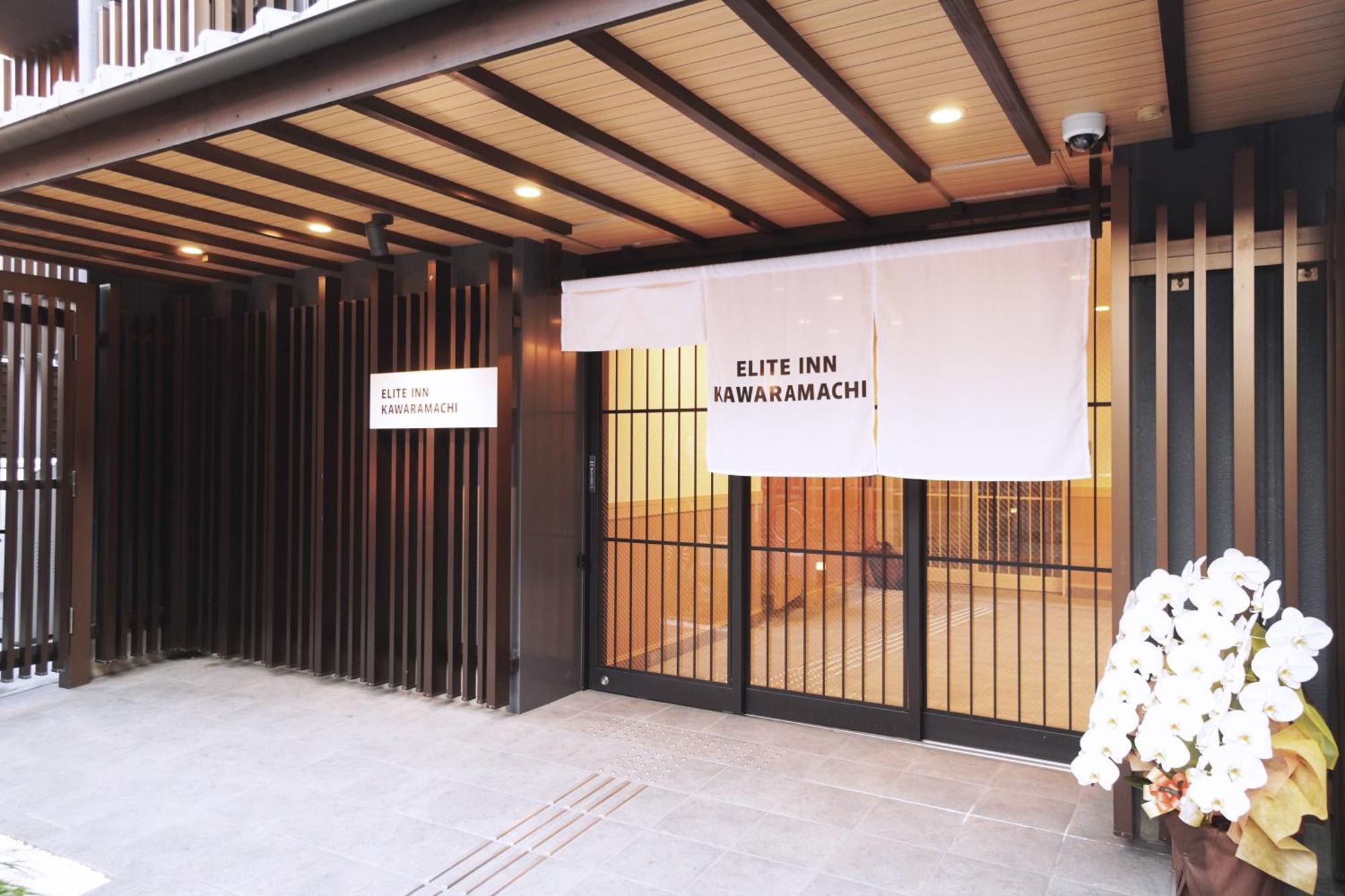Elite Kawaramachi Apartment *