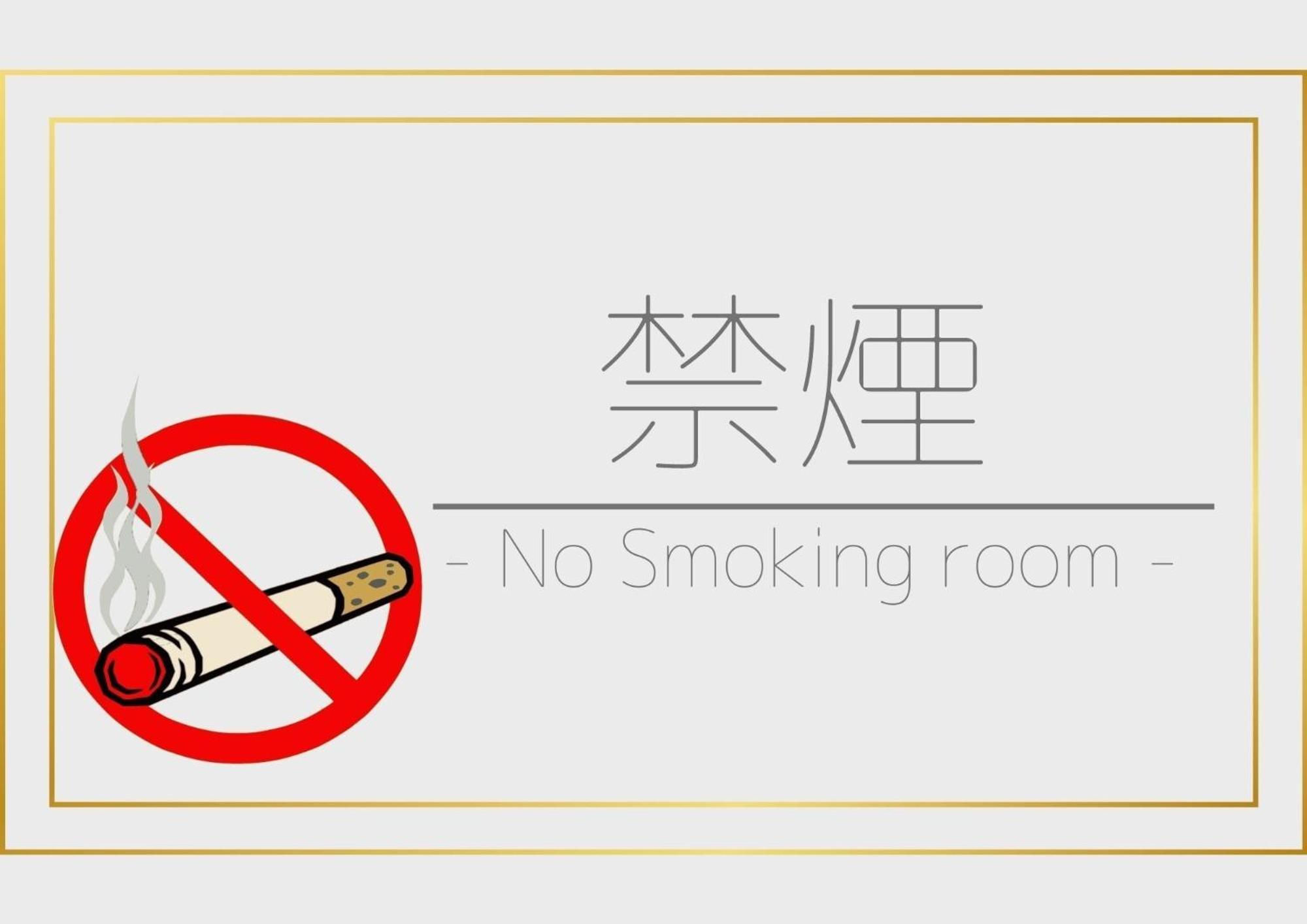 Premium Toji - Vacation 28842v Hotel *