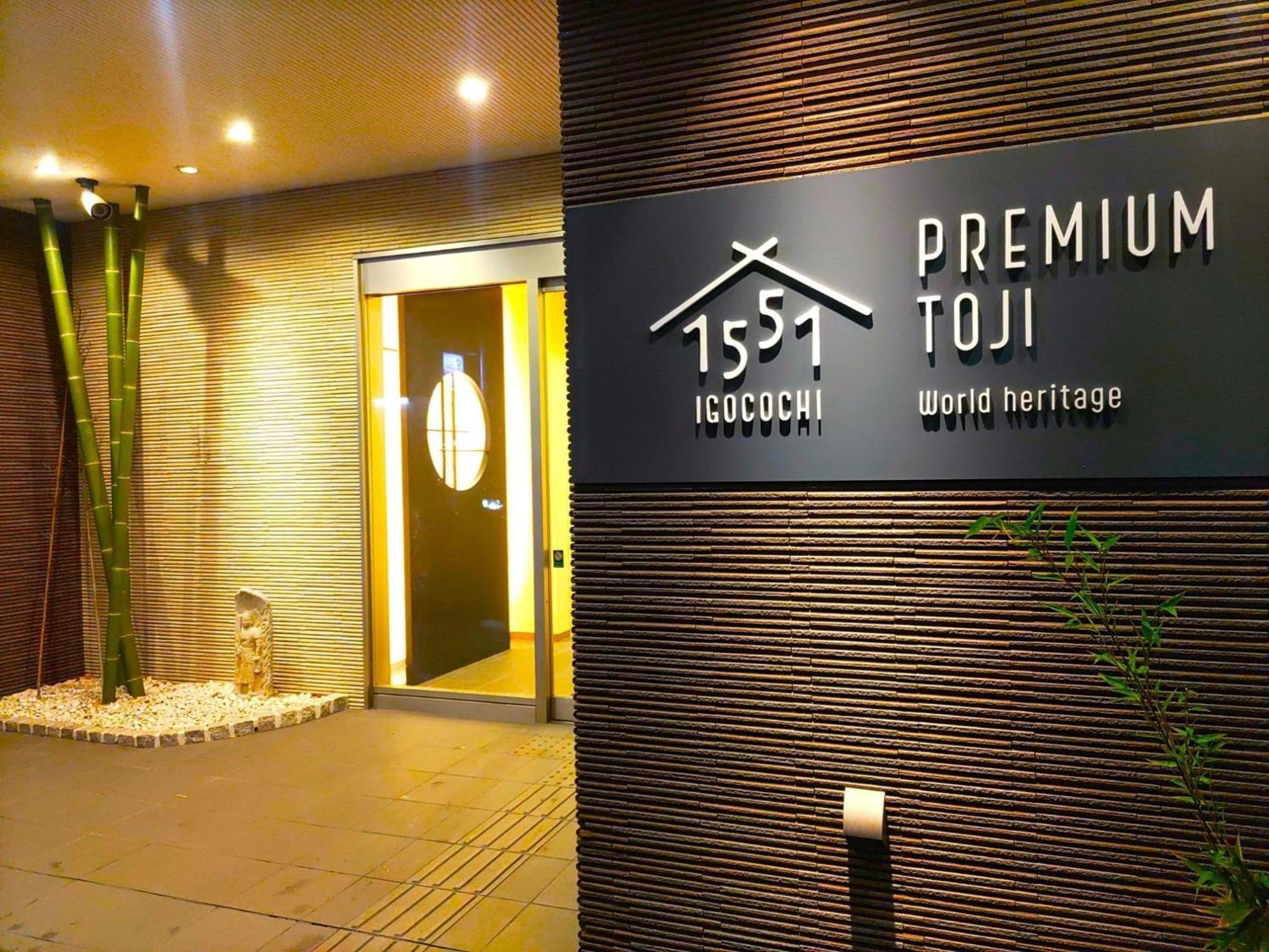 Premium Toji - Vacation 28842v
