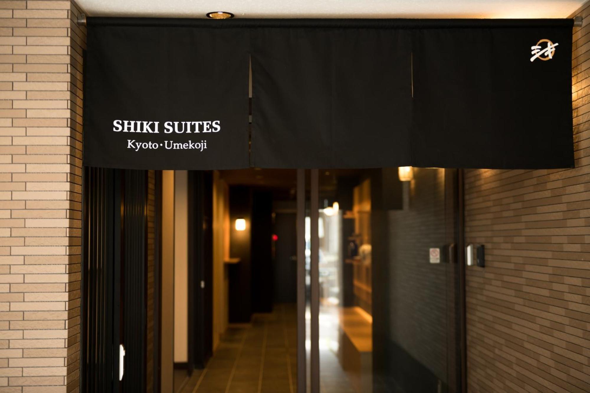 Shiki - Vacation 20361v Hotel *