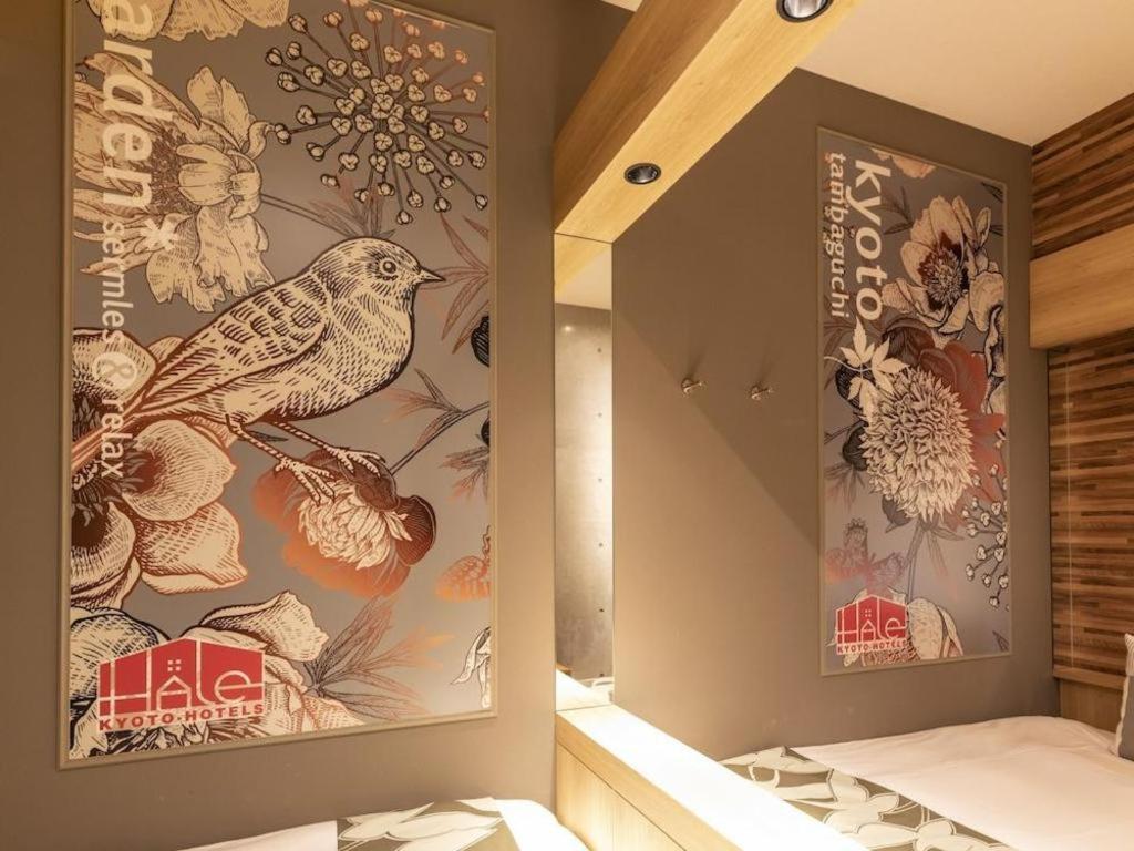 Hotel Grand Japaning Tambaguchi South Kyoto