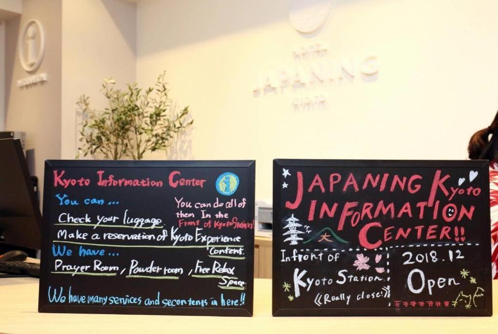 Grand Japaning Tambaguchi South Hotel Kyoto