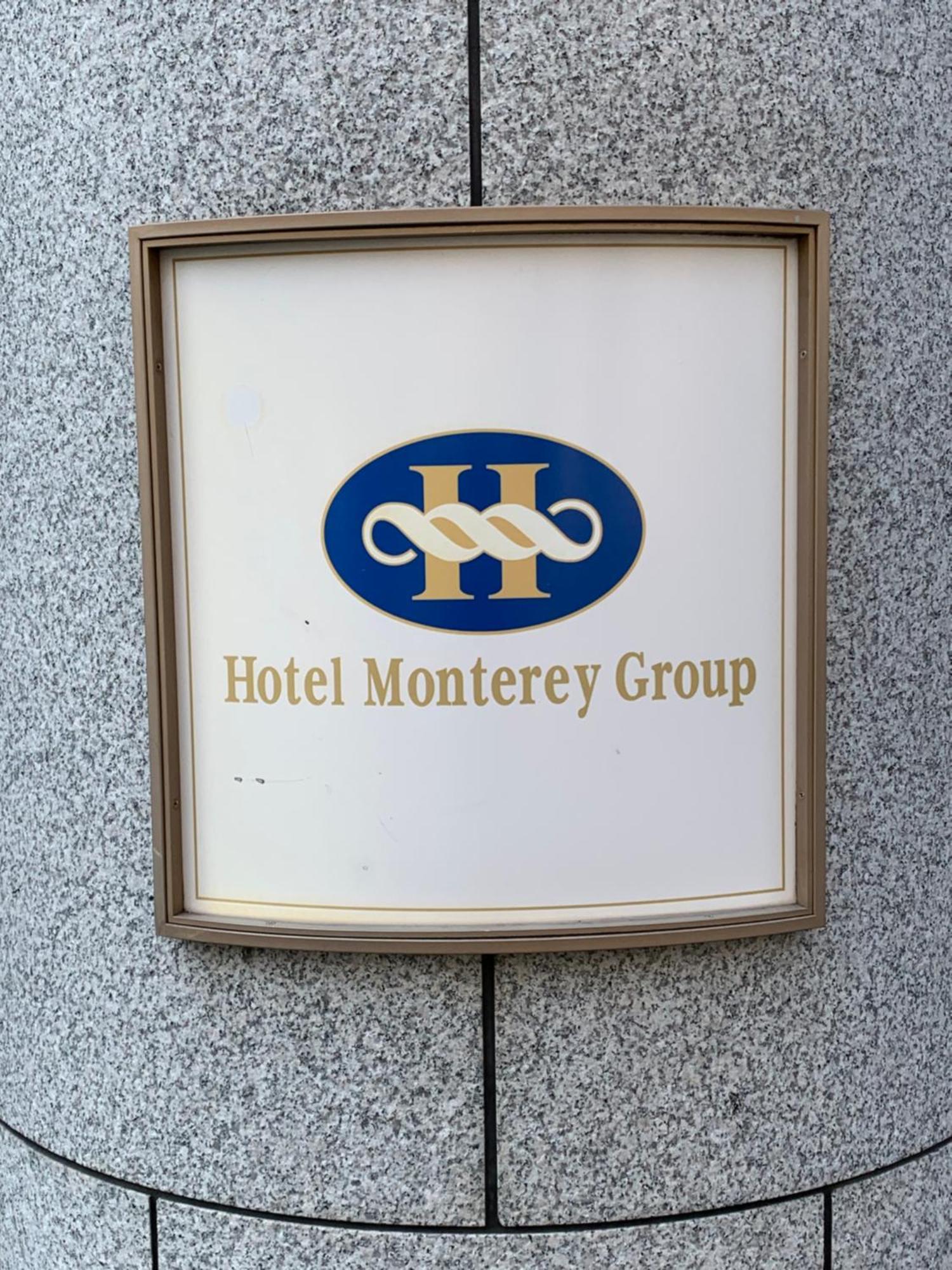 Monterey Hotel 4*