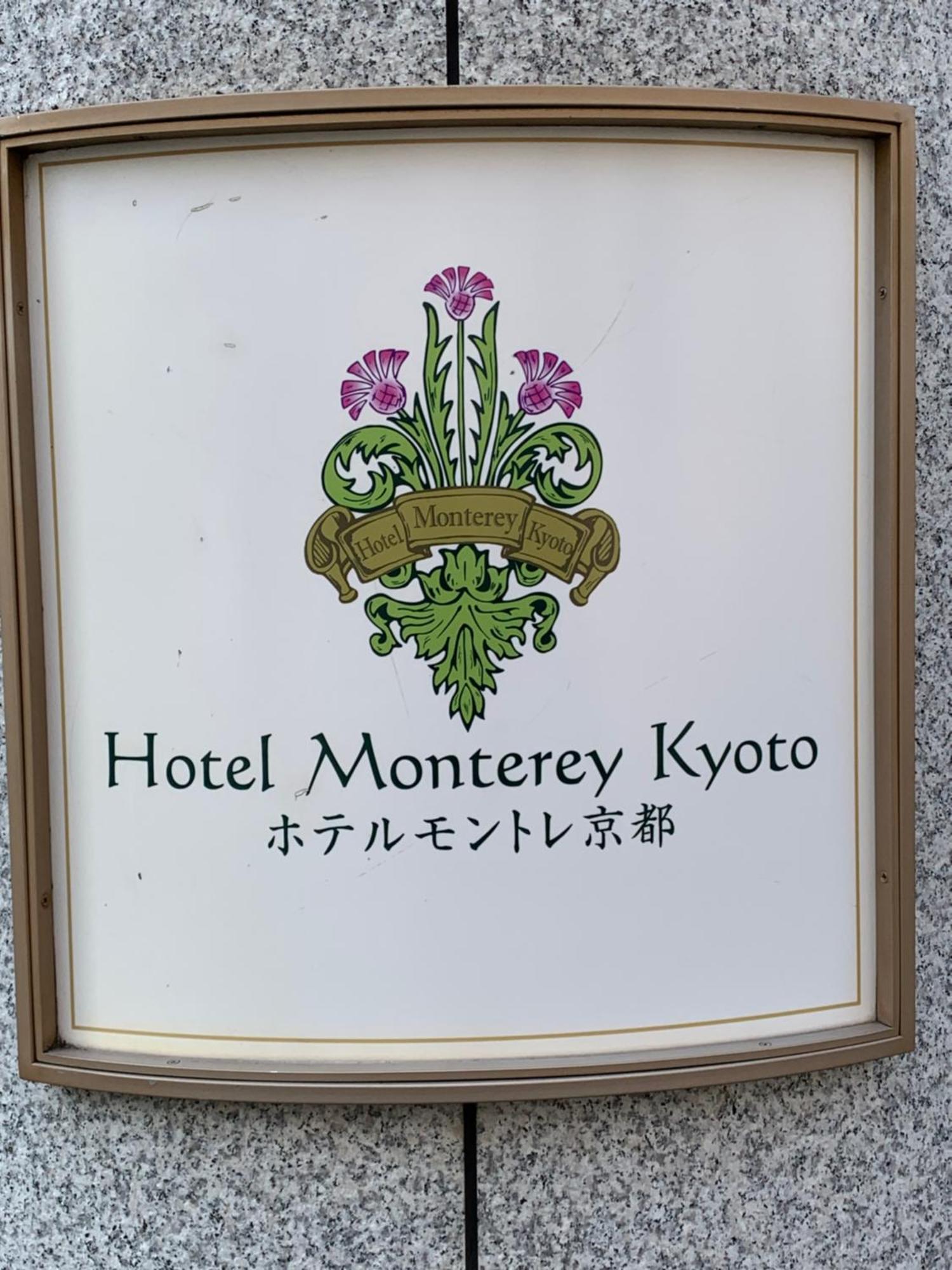 Hotel Monterey