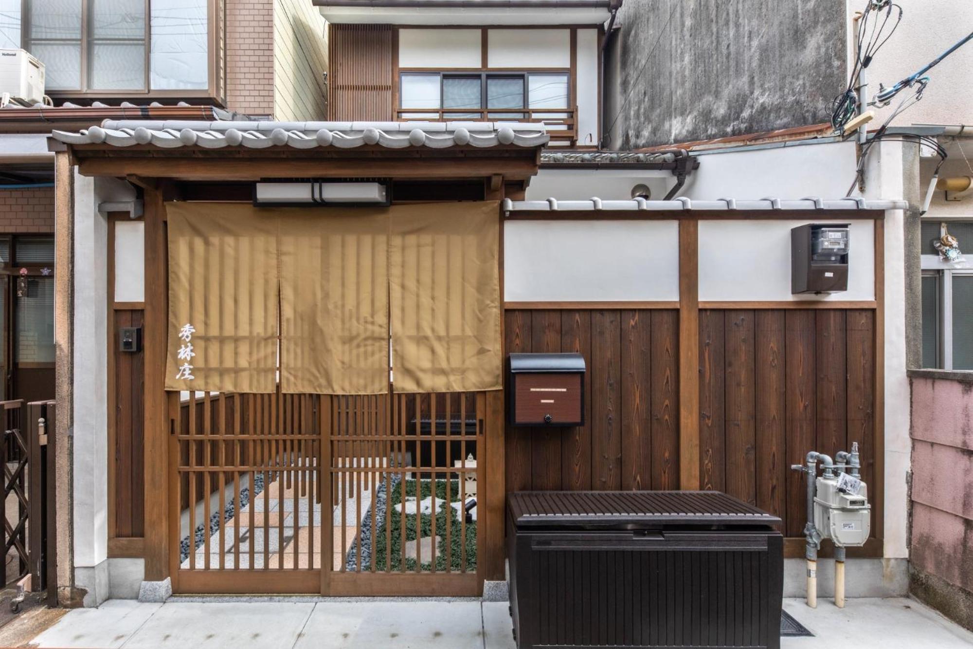 - House - Vacation 18284 * Kyoto