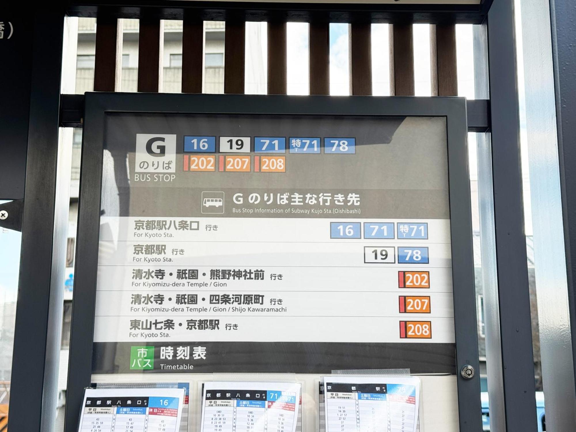 Sakura Terrace (adults Only) 3*
