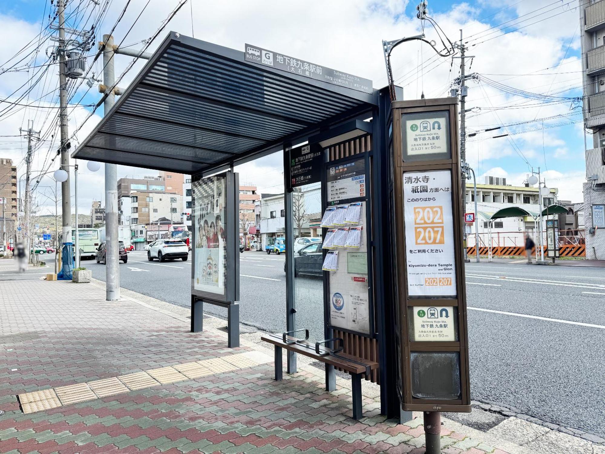 Sakura Terrace (adults Only)
