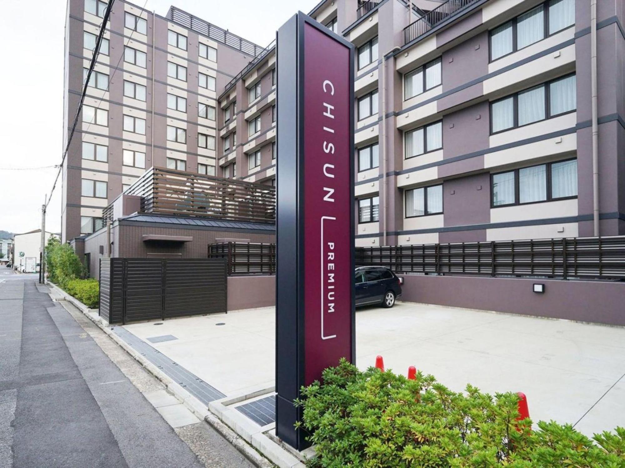 Chisun Premium Kujo Hotel 3*