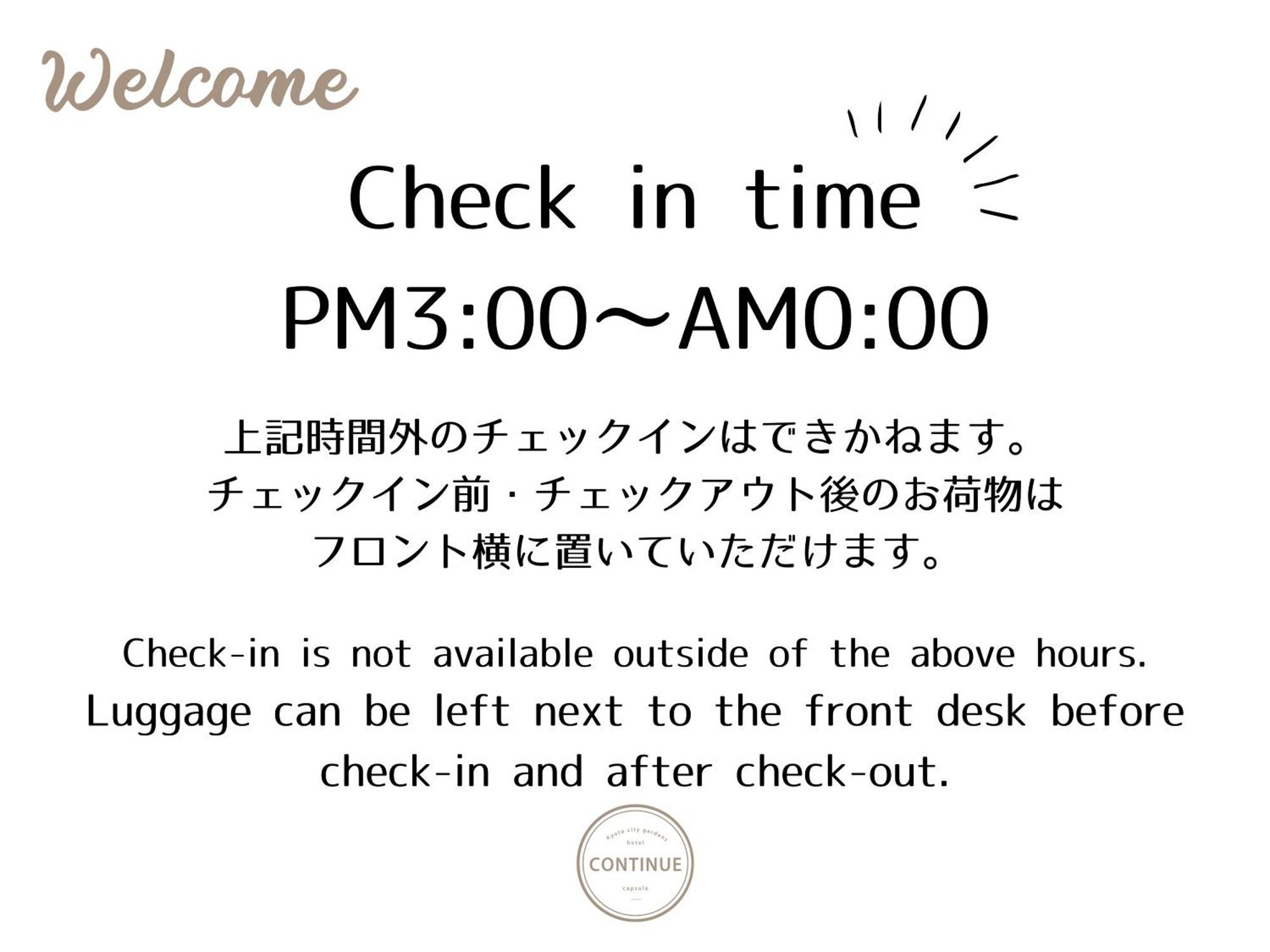 Capsule hotel Capsule Continue Nijojokita