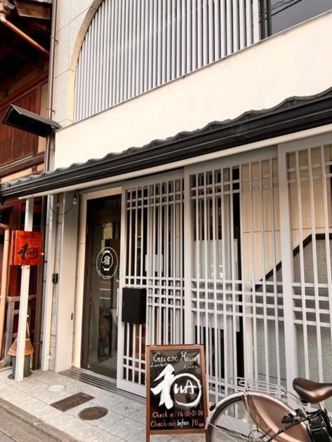 Hotel Rantan - Vacation 84841v