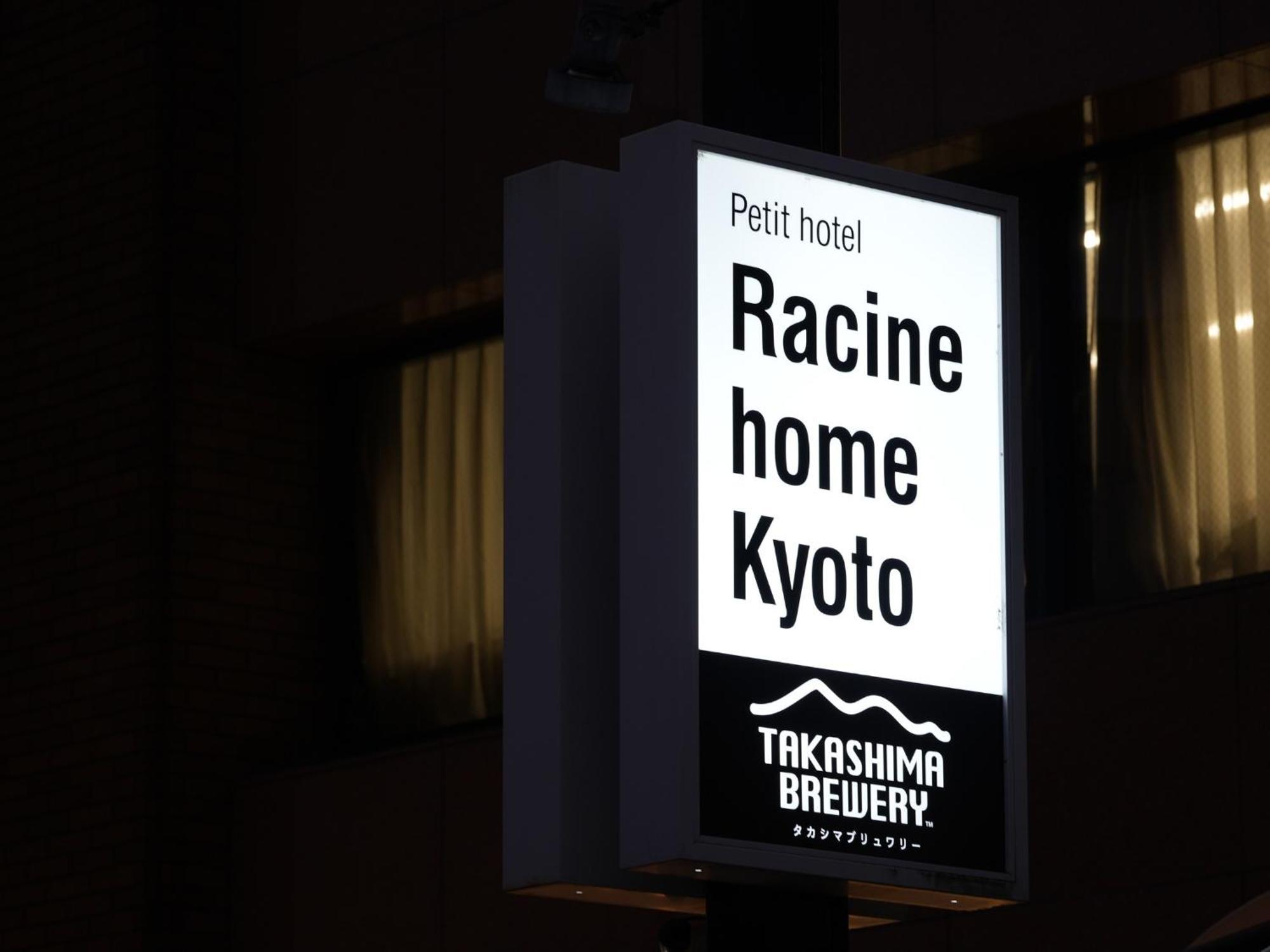 Racine - Vacation 23796v Hotel Kyoto