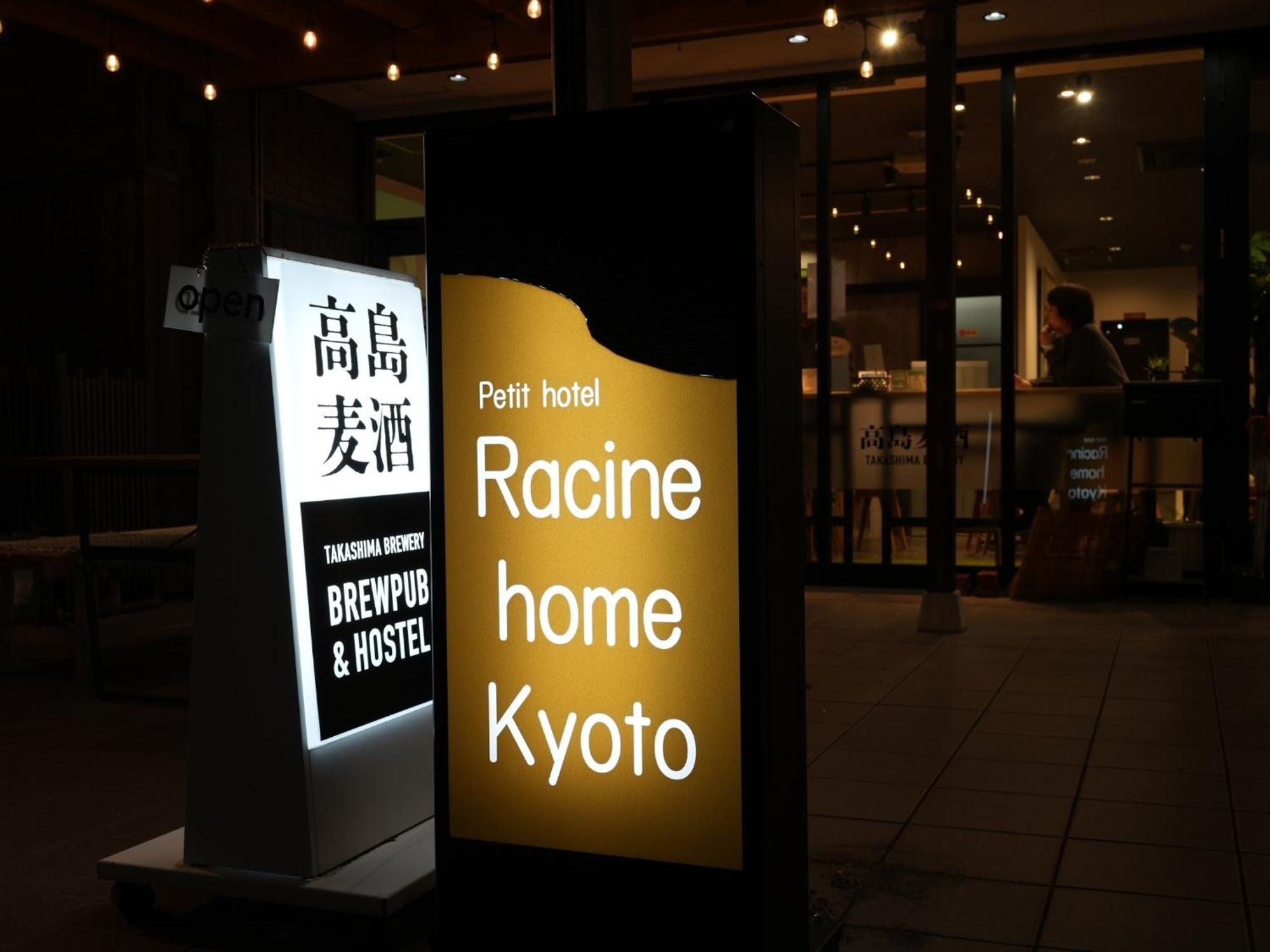 Racine - Vacation 23813v Kyoto