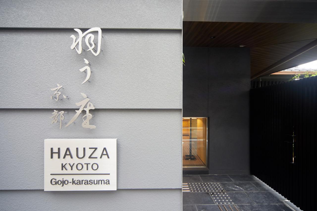 Hauza Gojo Karasuma Kyoto