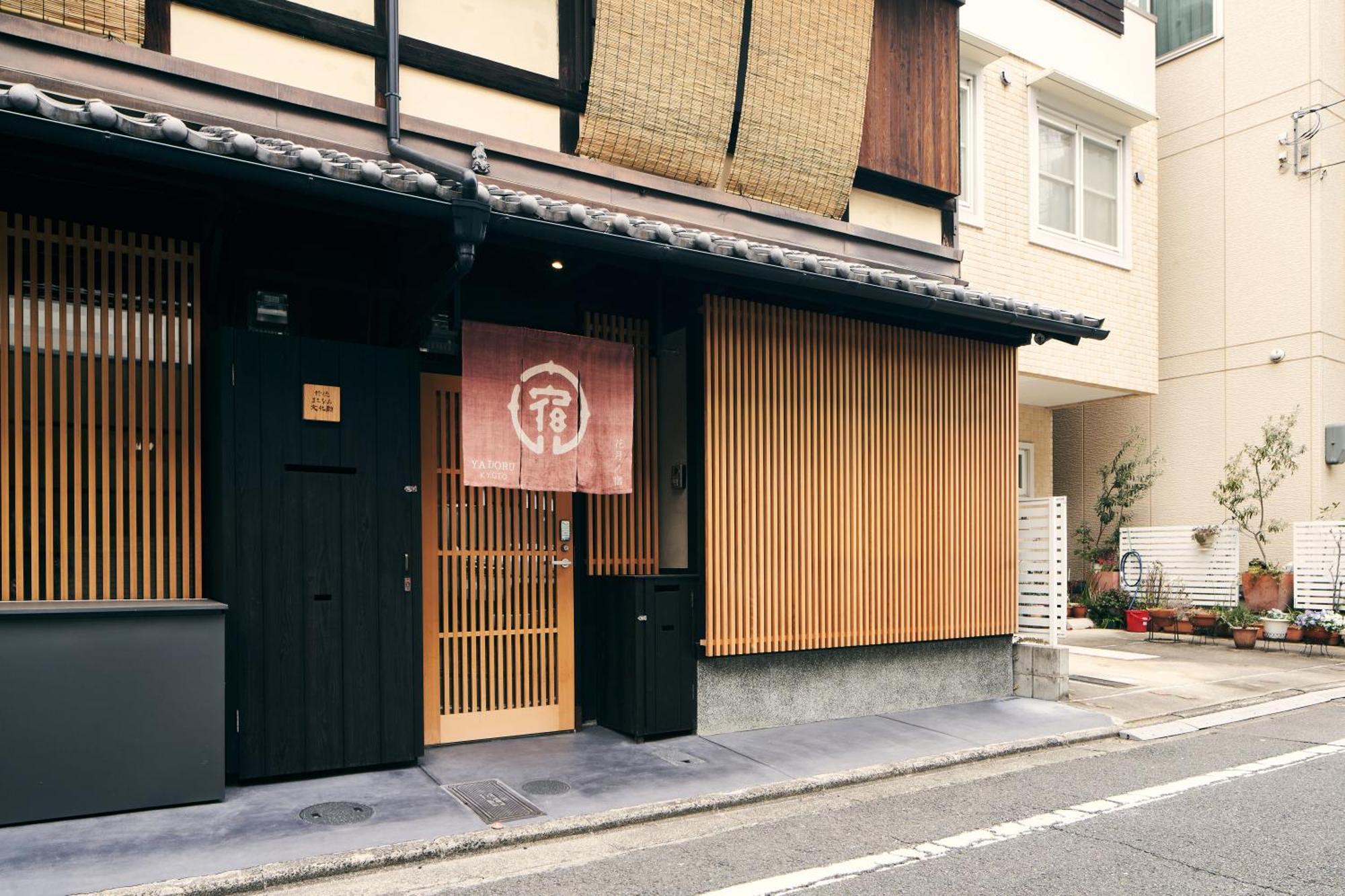 Villa Yadoru Hanare Kagetsu No Yado *