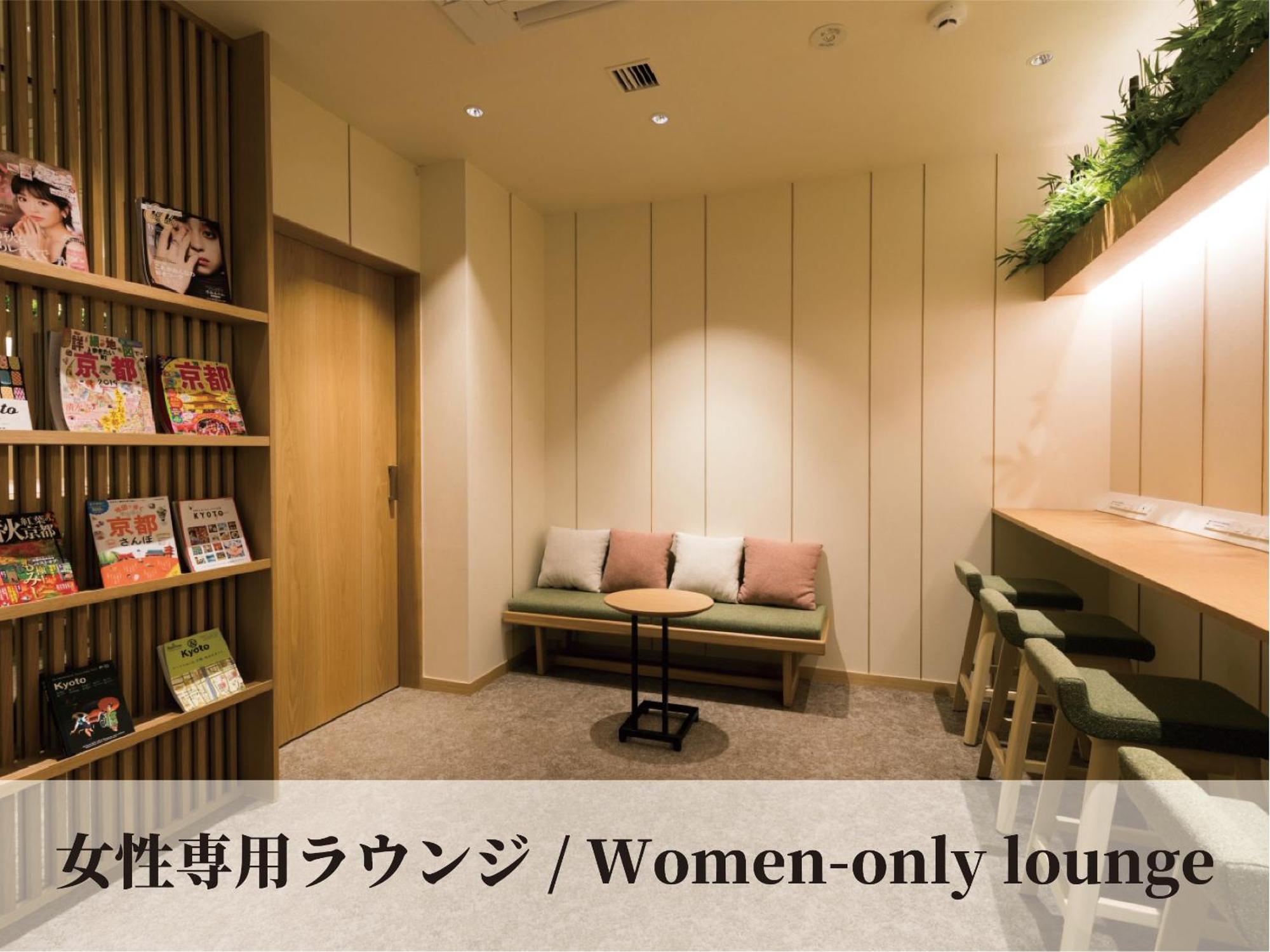 Capsule hotel Glansit Kawaramachi