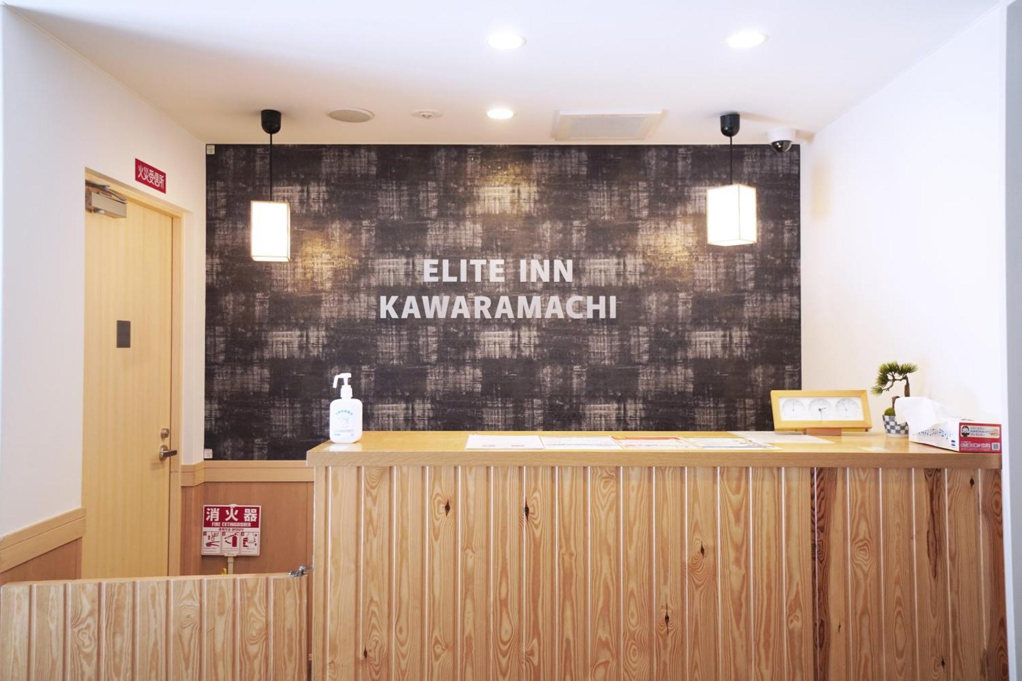 Apartment Elite Kawaramachi