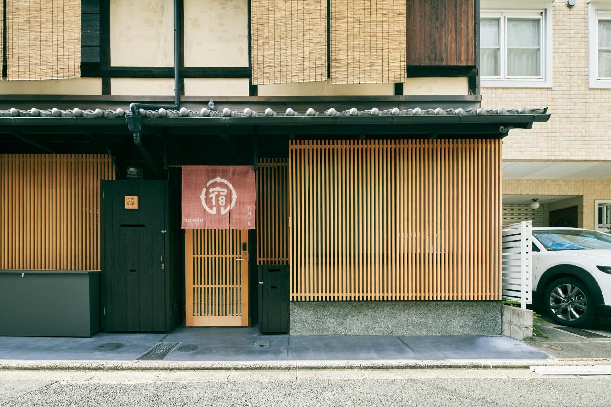Yadoru Hanare Kagetsu No Yado Villa