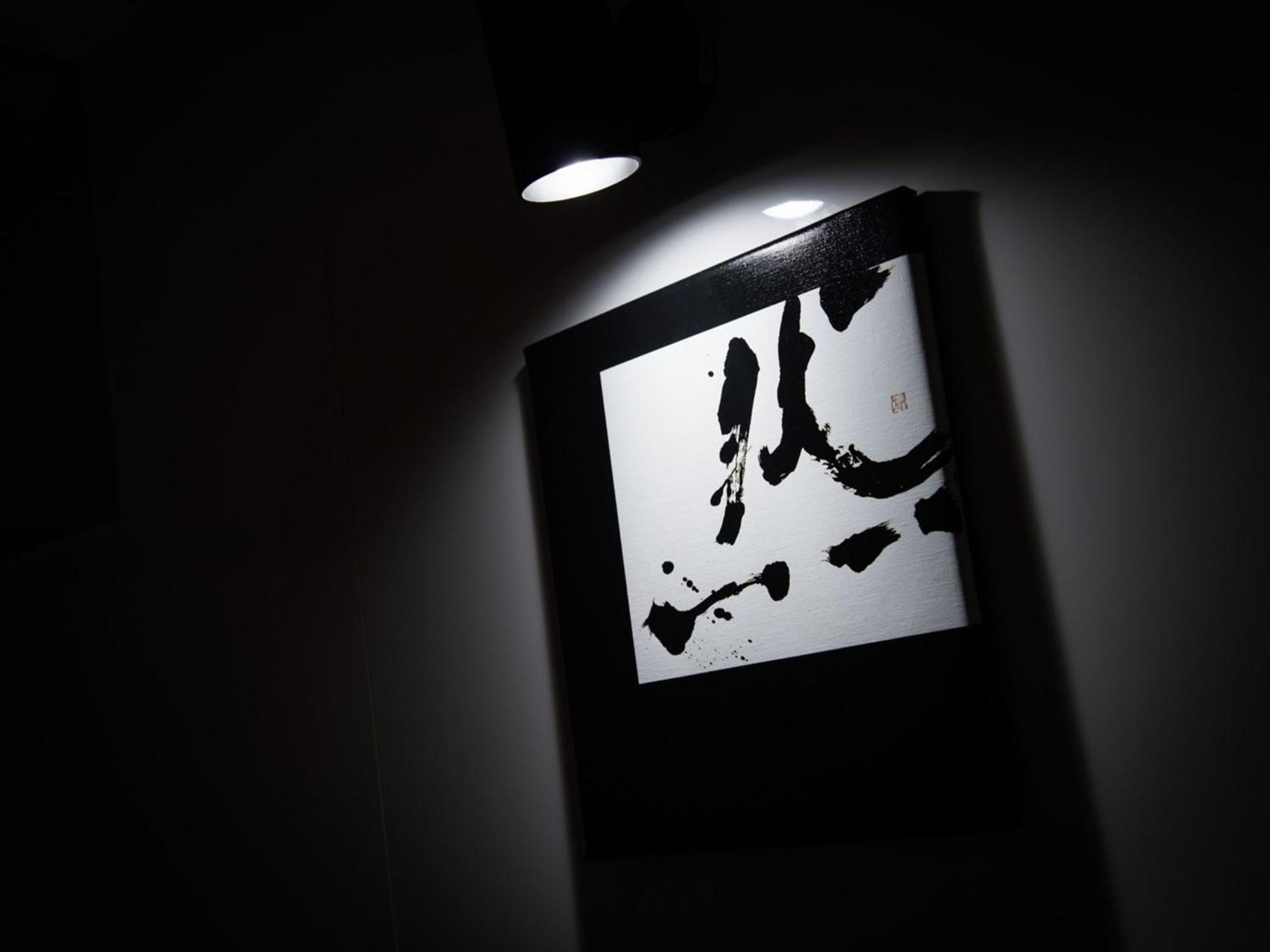 Yadoya Nishinokyo Apartment *