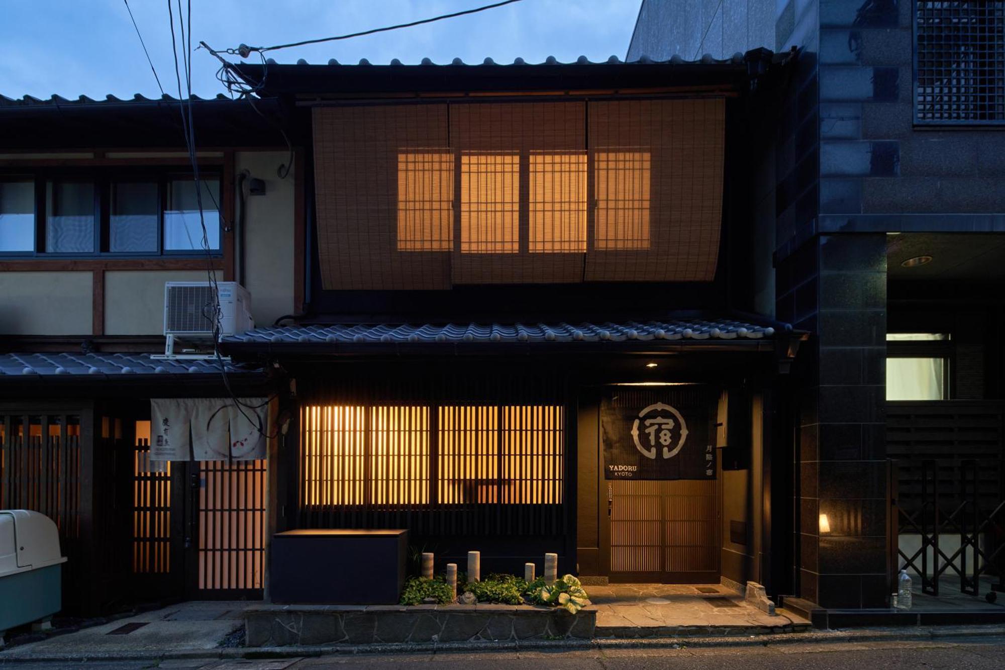 Villa Yadoru Hanare Tsukikage No Yado *