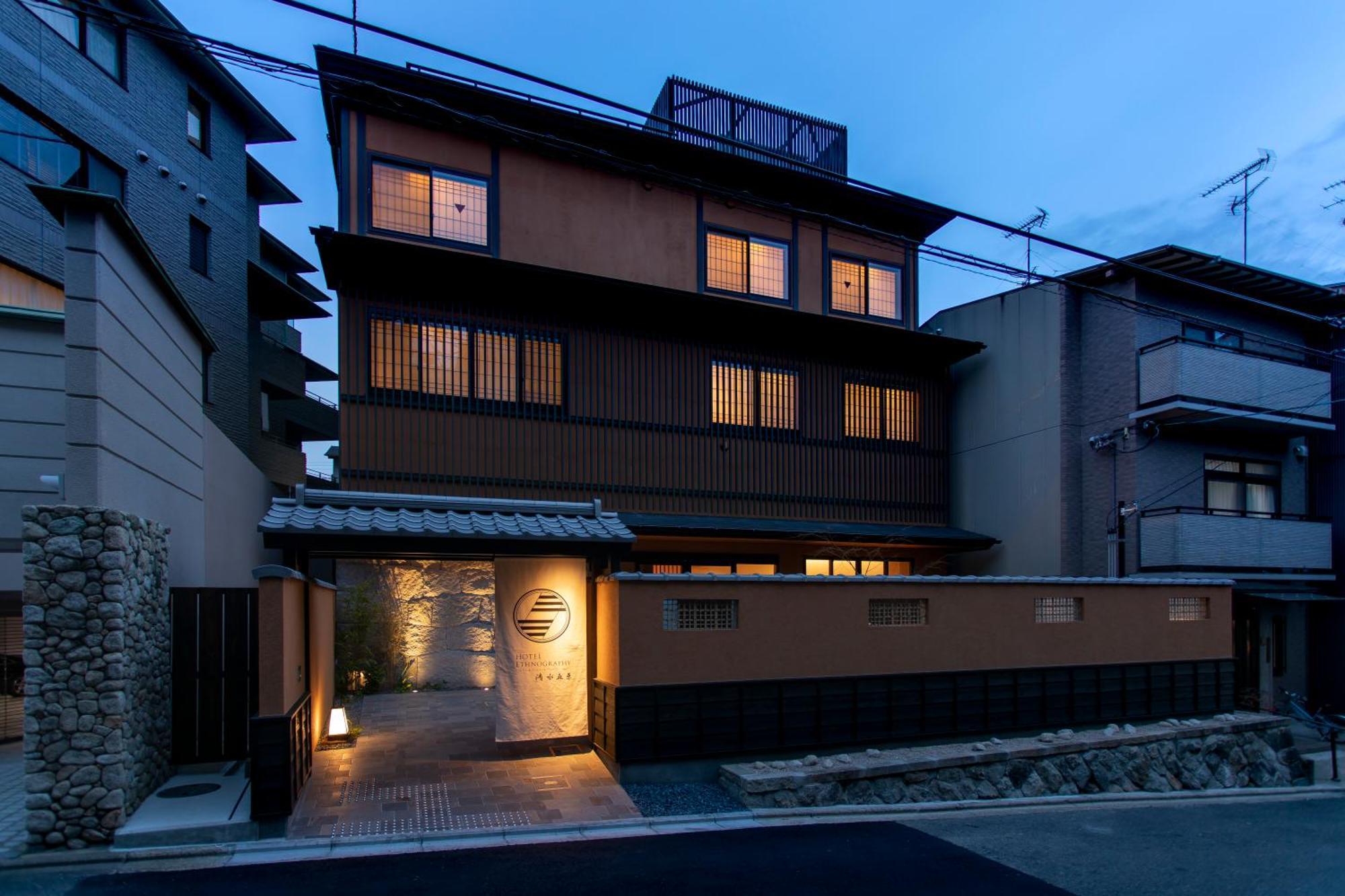 Ethnography Kiyomizu Gojo Hotel 3*