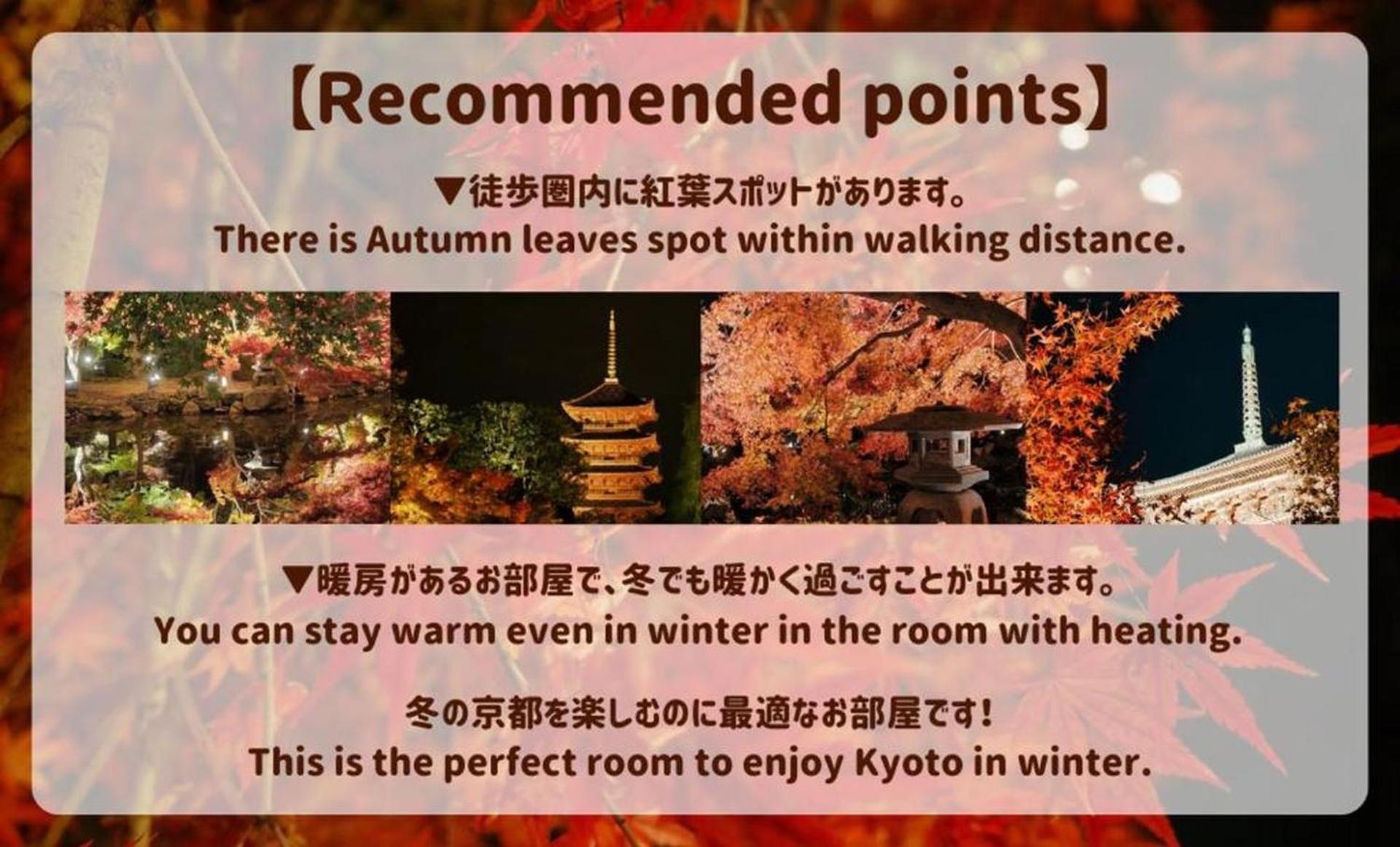 Jujo 01 Apartment Kyoto