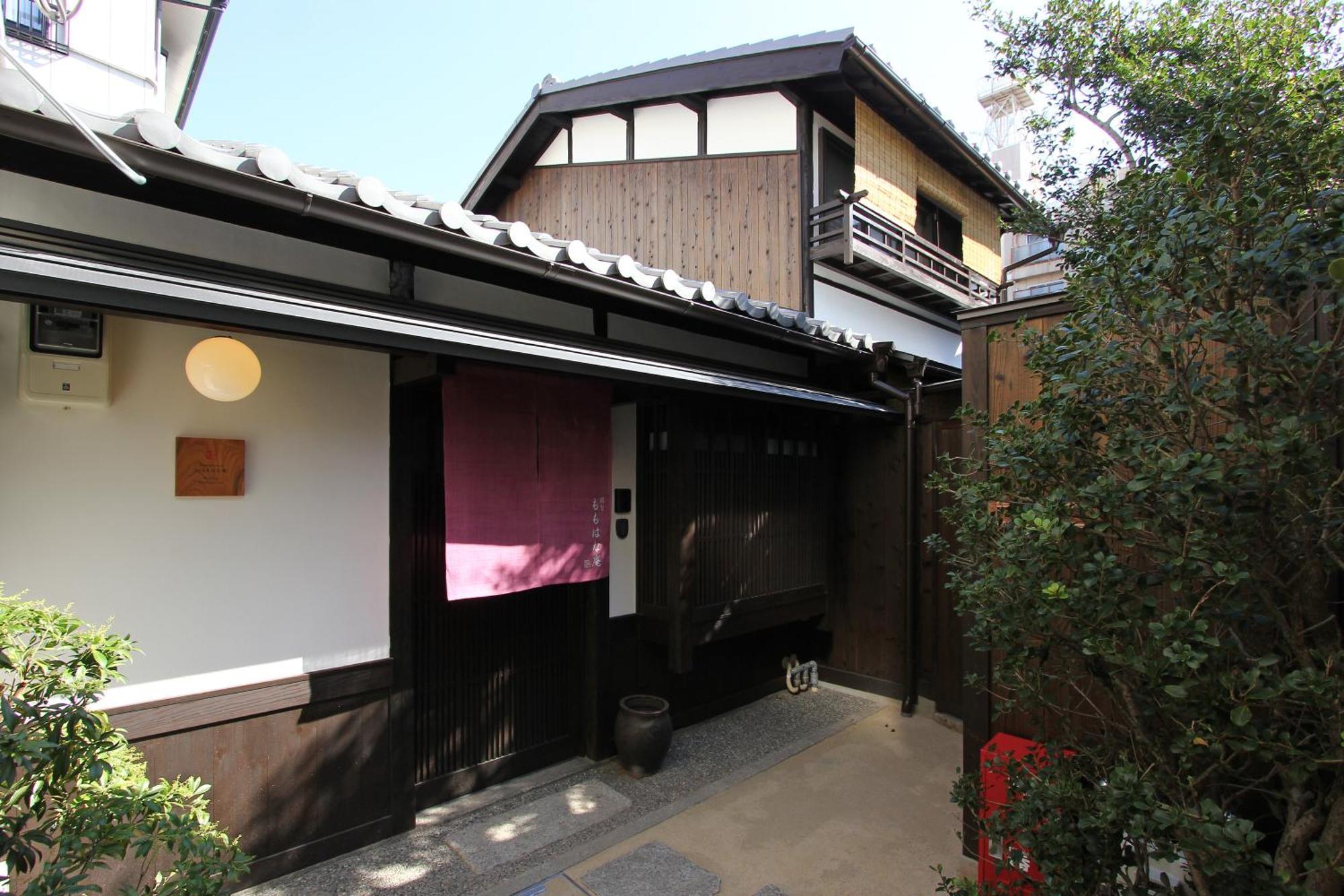Holiday home Momohana An Machiya House Kyoto