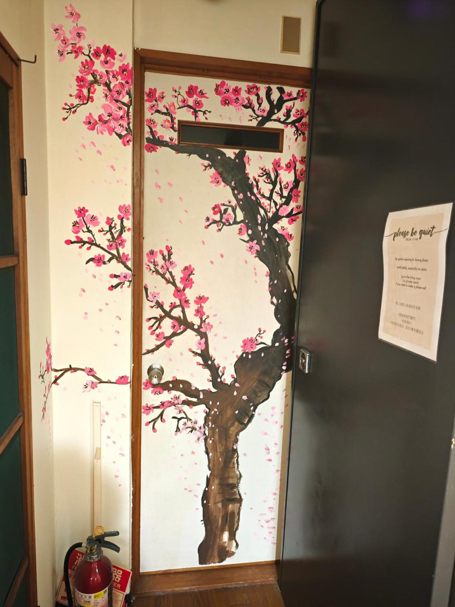 Peace House Sakura *