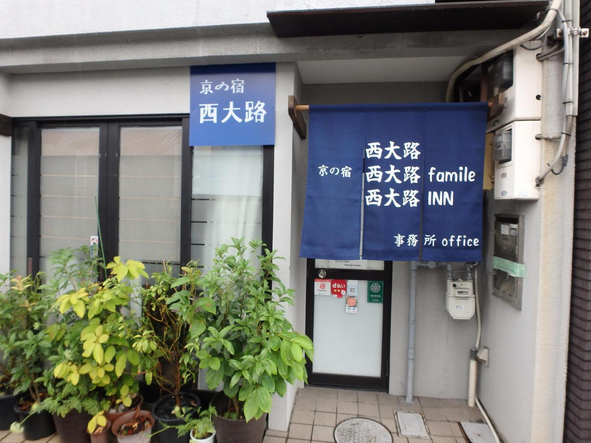 Kyo No Yado Nishioji Apartment *
