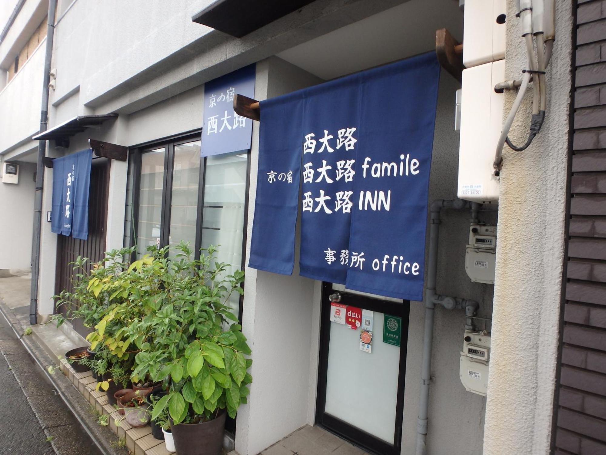 Apartment Kyo No Yado Nishioji *