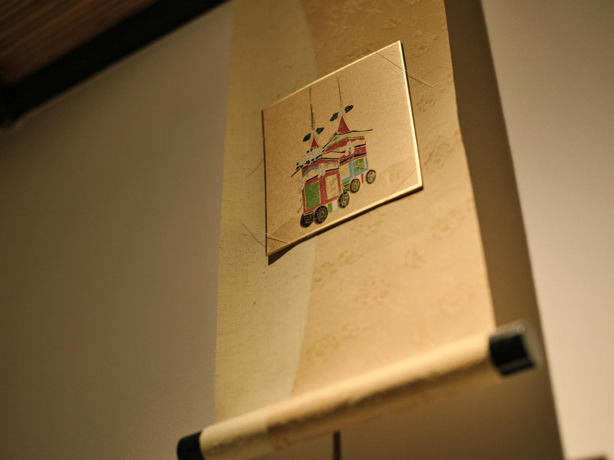 Tsumugi Nishinotoinhanayacho Villa