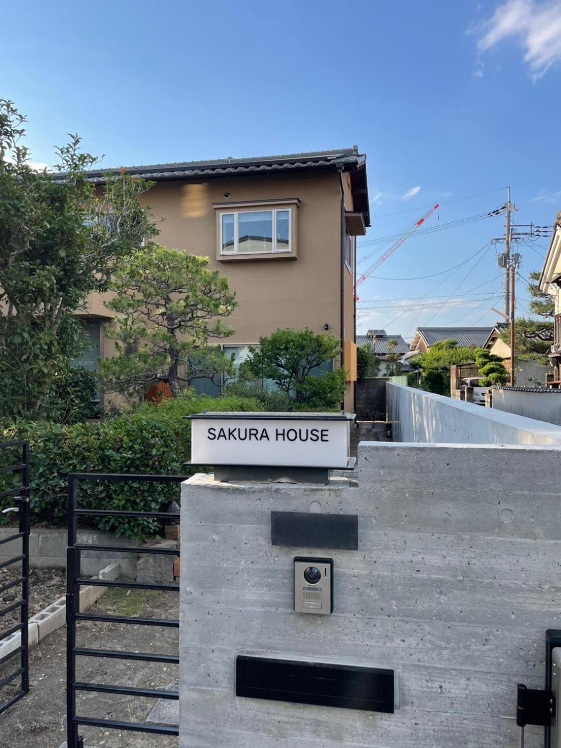 Sakura House Kyoto