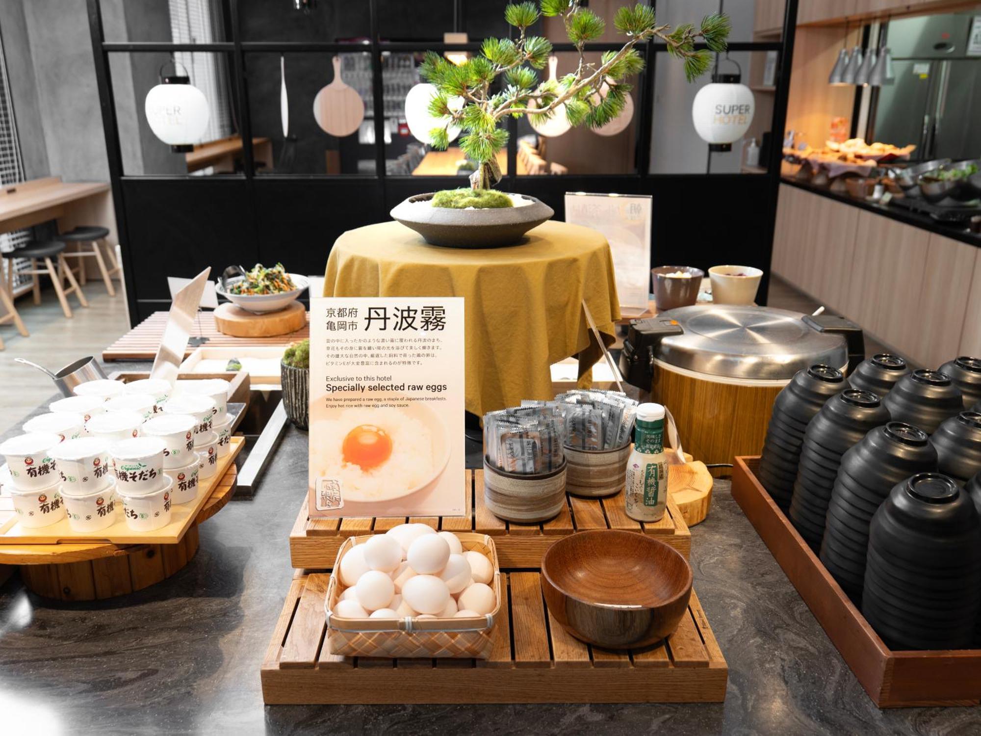 Super Shijokawaramachi 3* Kyoto
