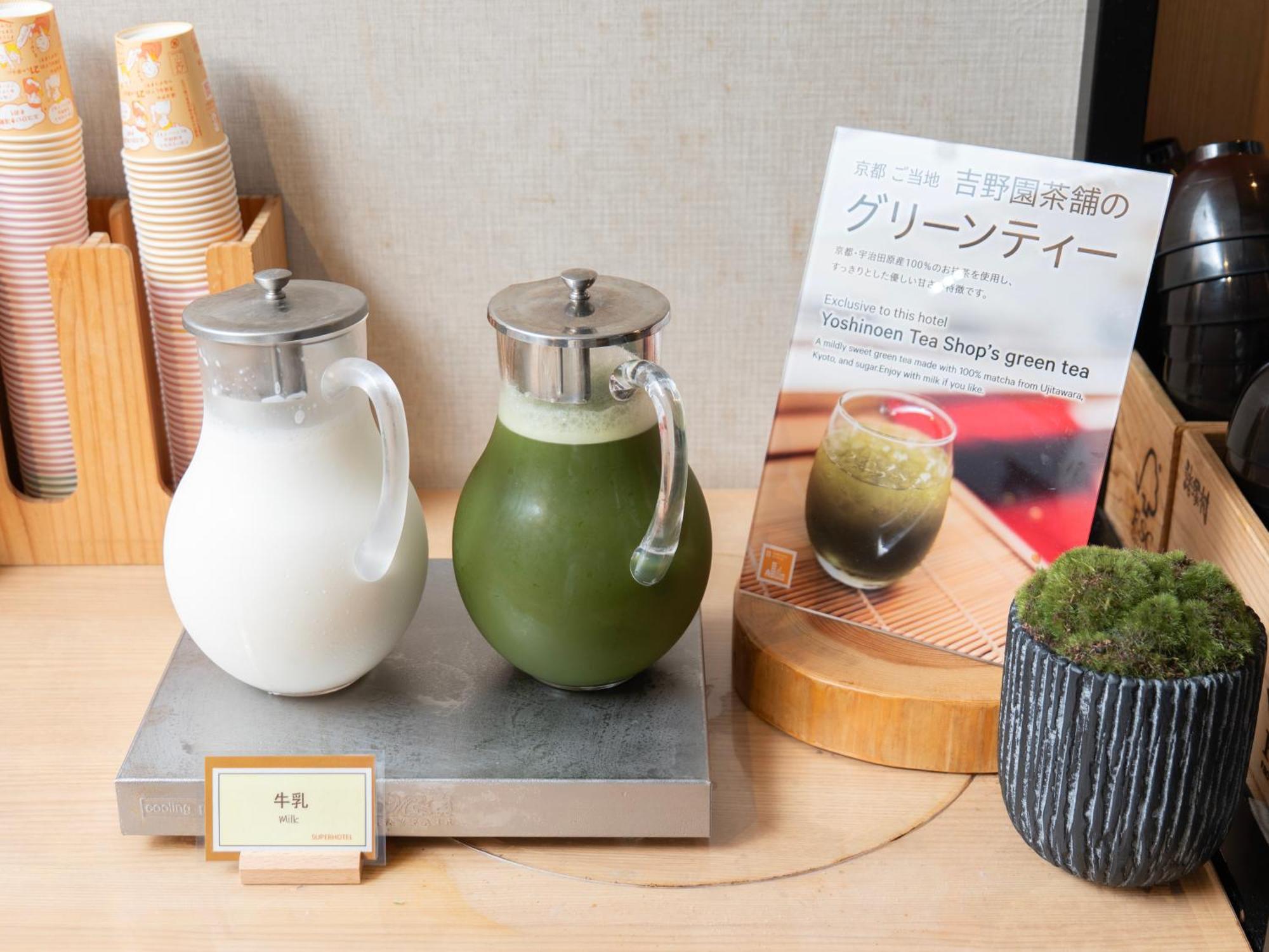 Hotel Super Shijokawaramachi 3*